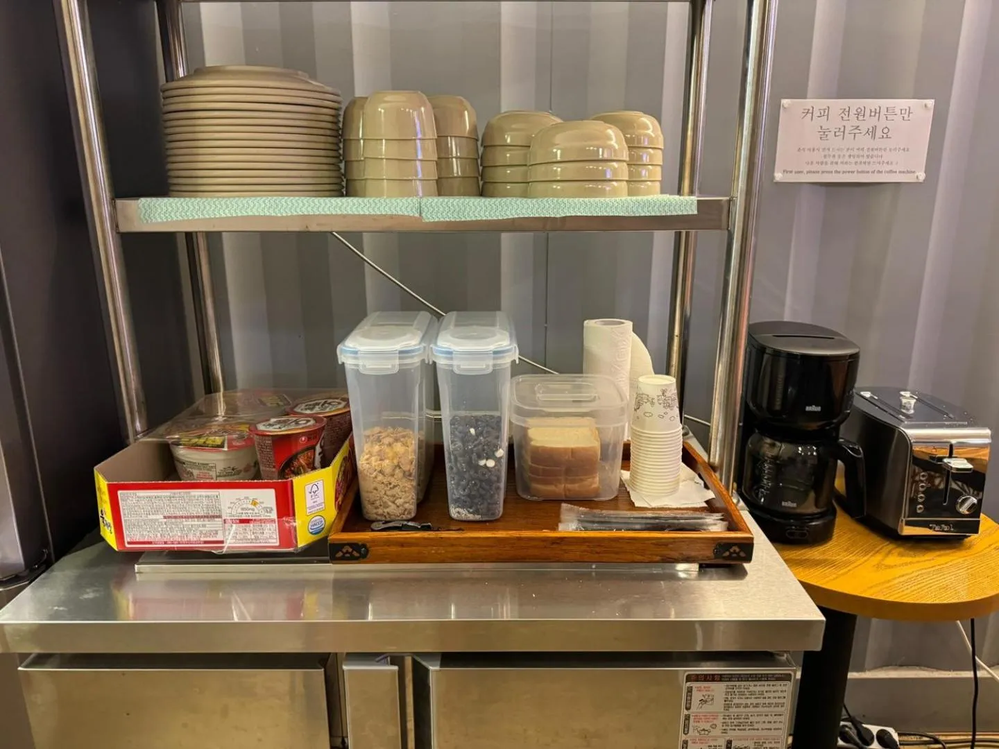 White Windmill Guesthouse