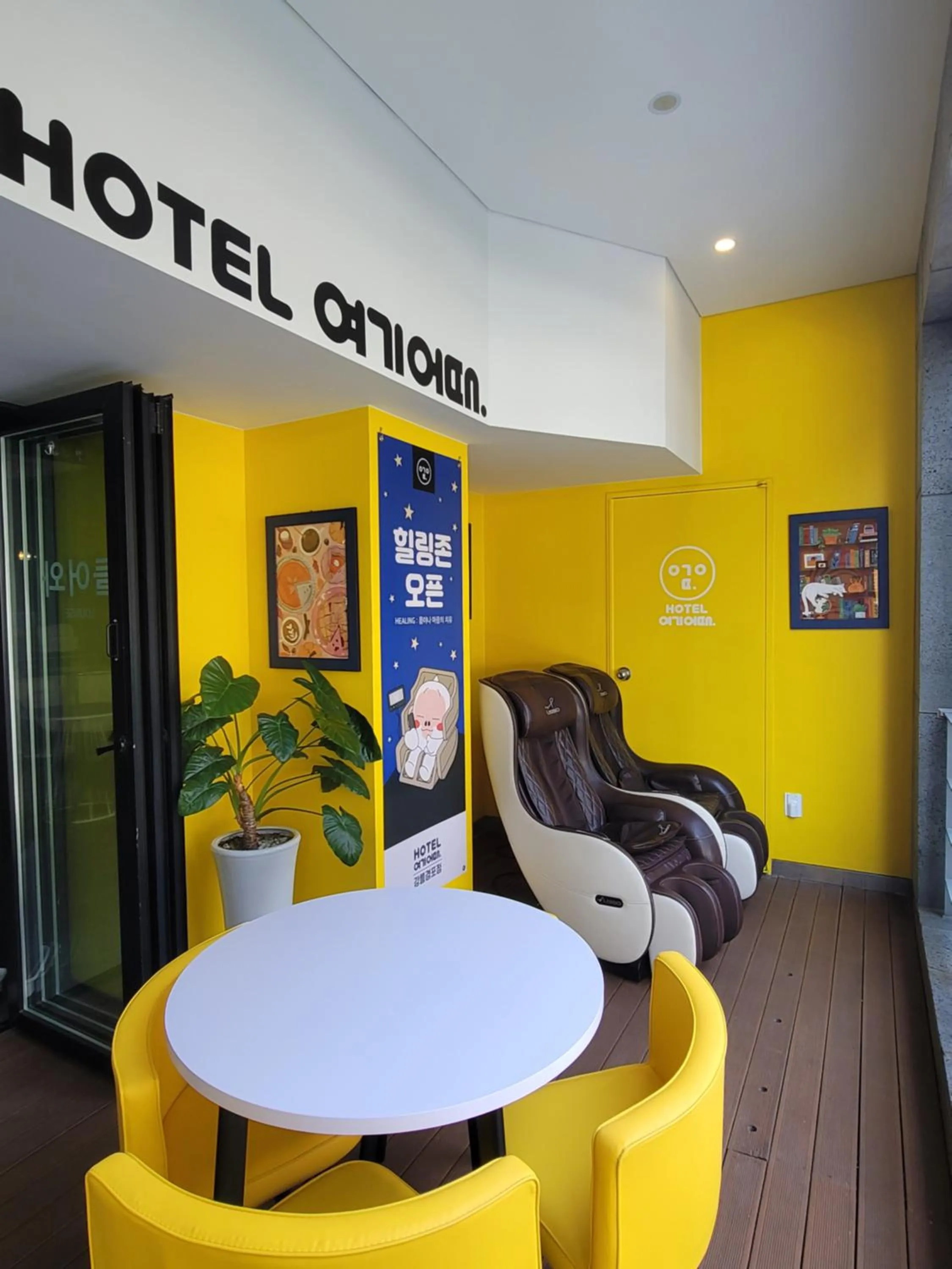 Restaurant/places to eat in Hotel Yeogiuhtte Gyeongpo