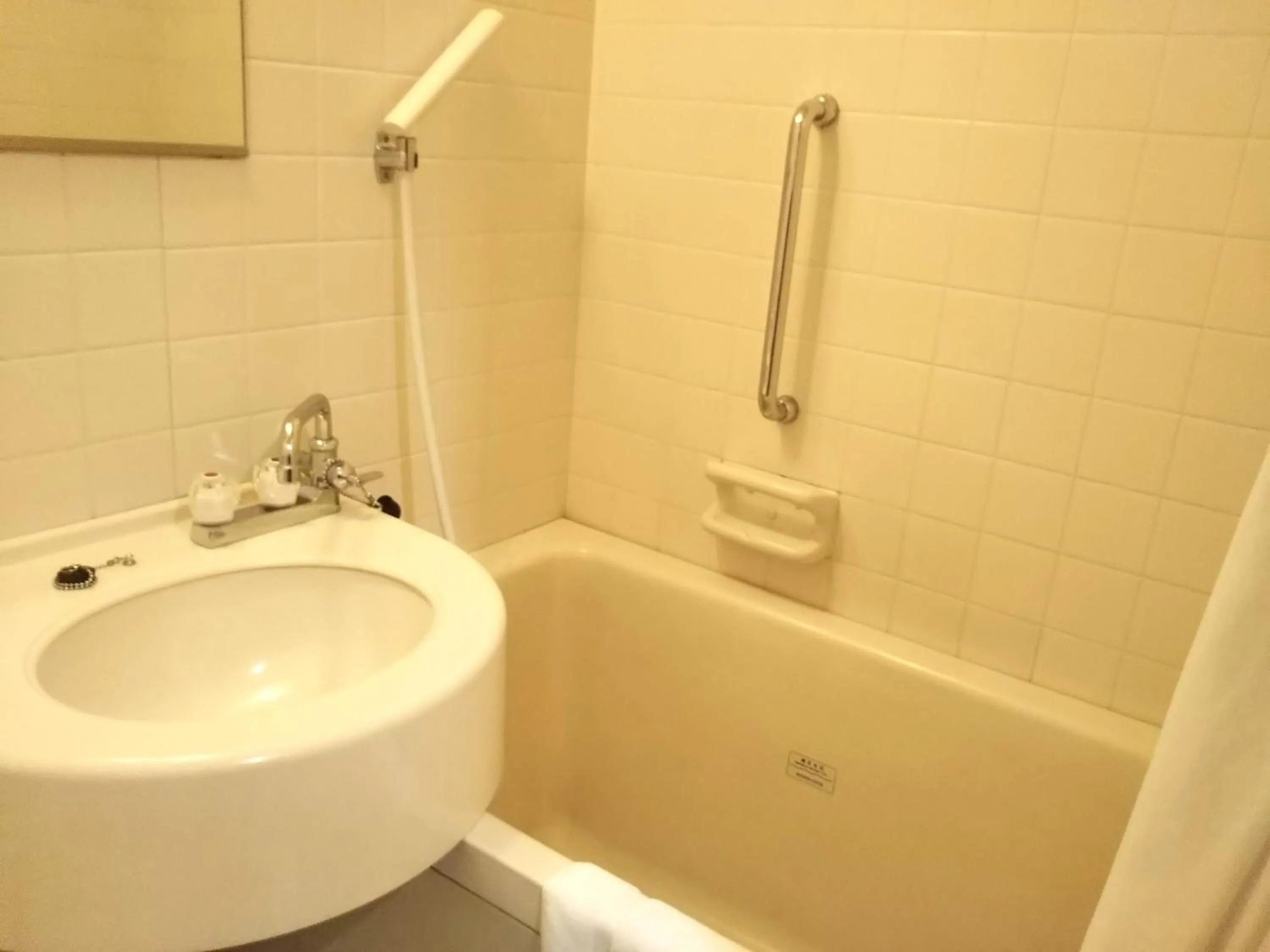 Bathroom in Saku Grand Hotel