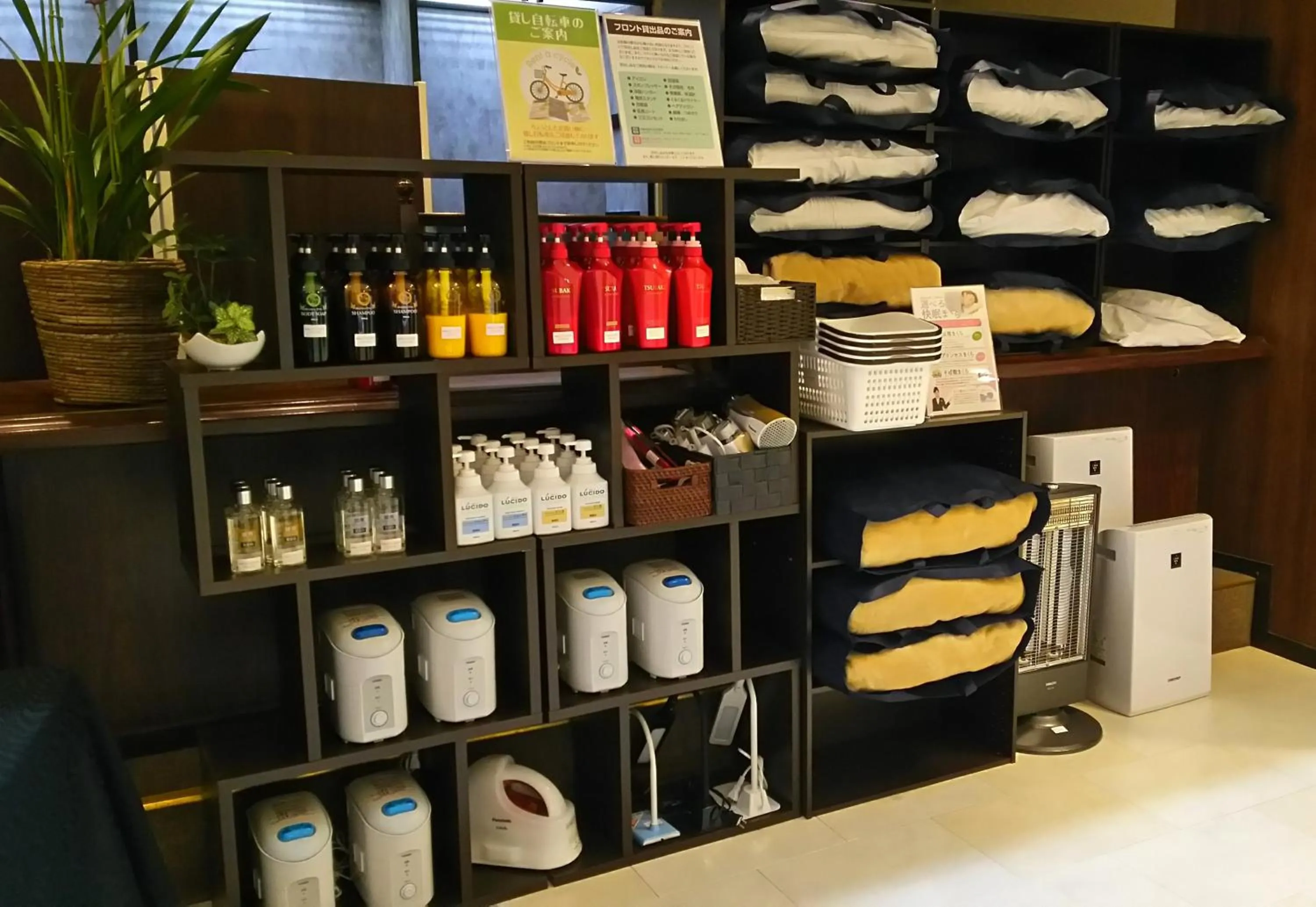 Lobby or reception in Saku Grand Hotel