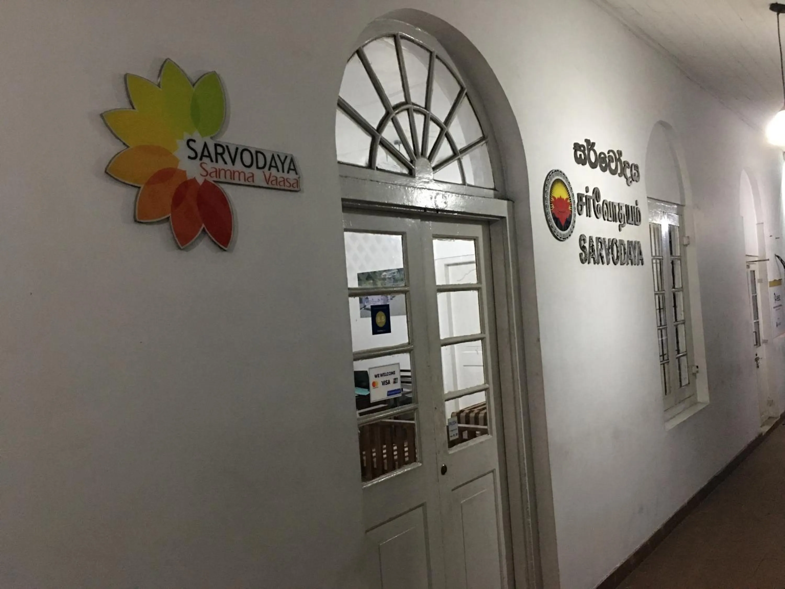 Property logo or sign in Sarvodaya Samma Vaasa Residence