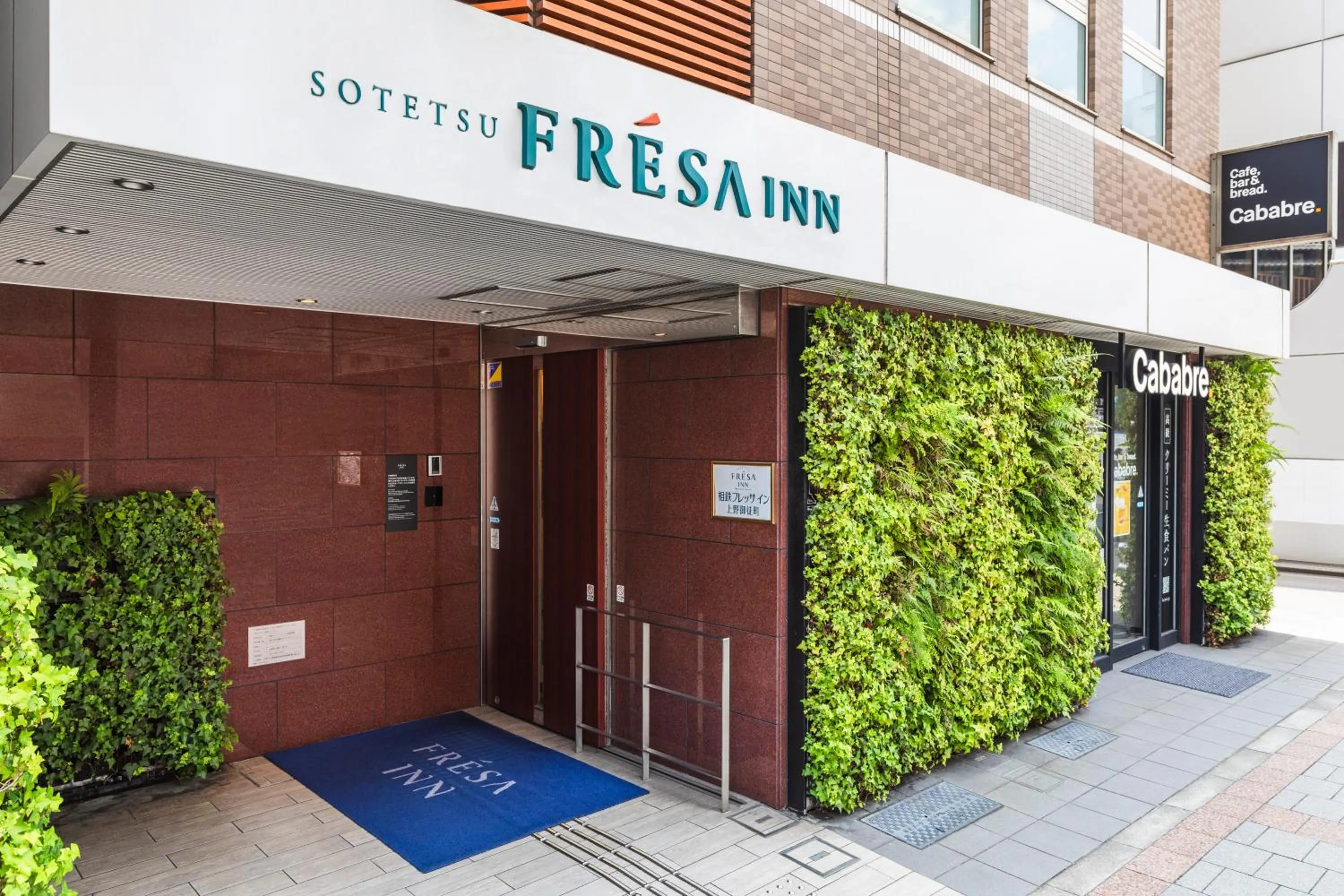 Property building in Sotetsu Fresa Inn Ueno-Okachimachi