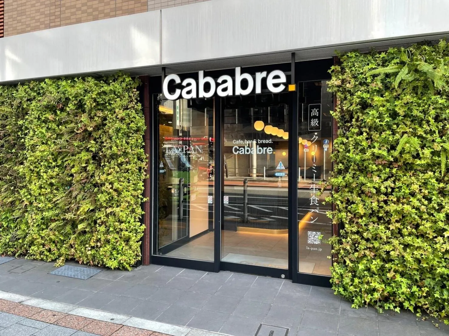 Restaurant/places to eat in Sotetsu Fresa Inn Ueno-Okachimachi