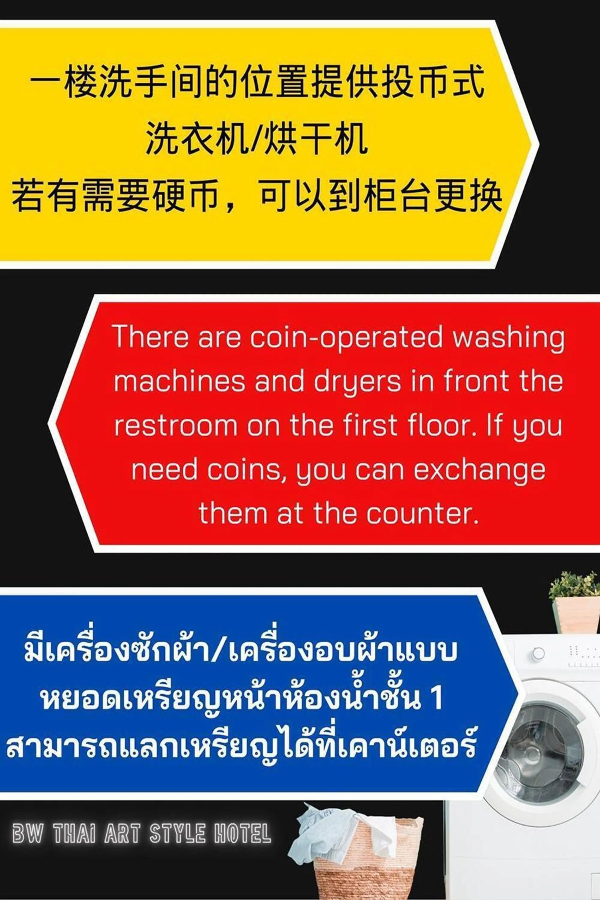 laundry in BW Thai Art Style Hotel