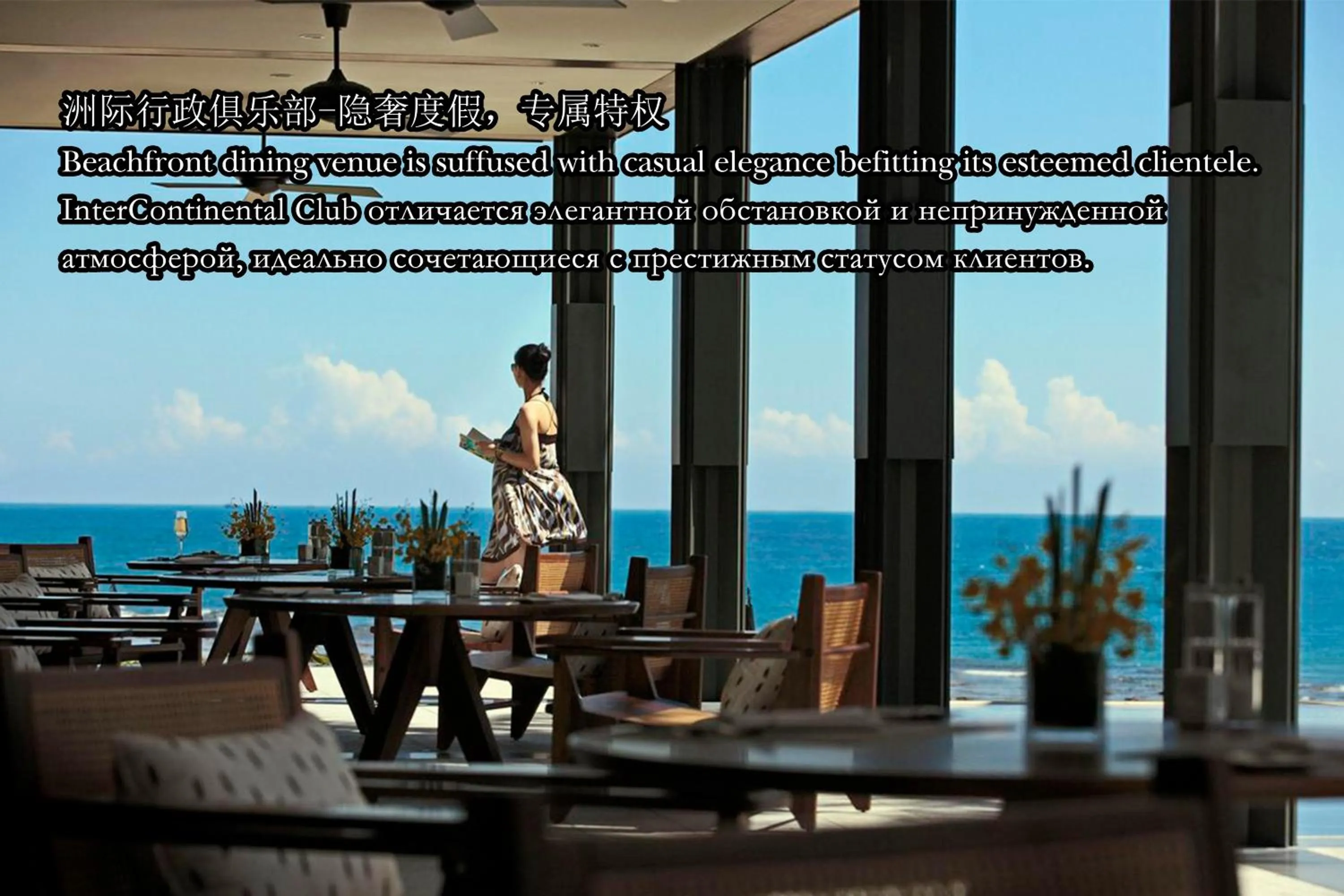 Restaurant/places to eat in InterContinental Sanya Resort by IHG