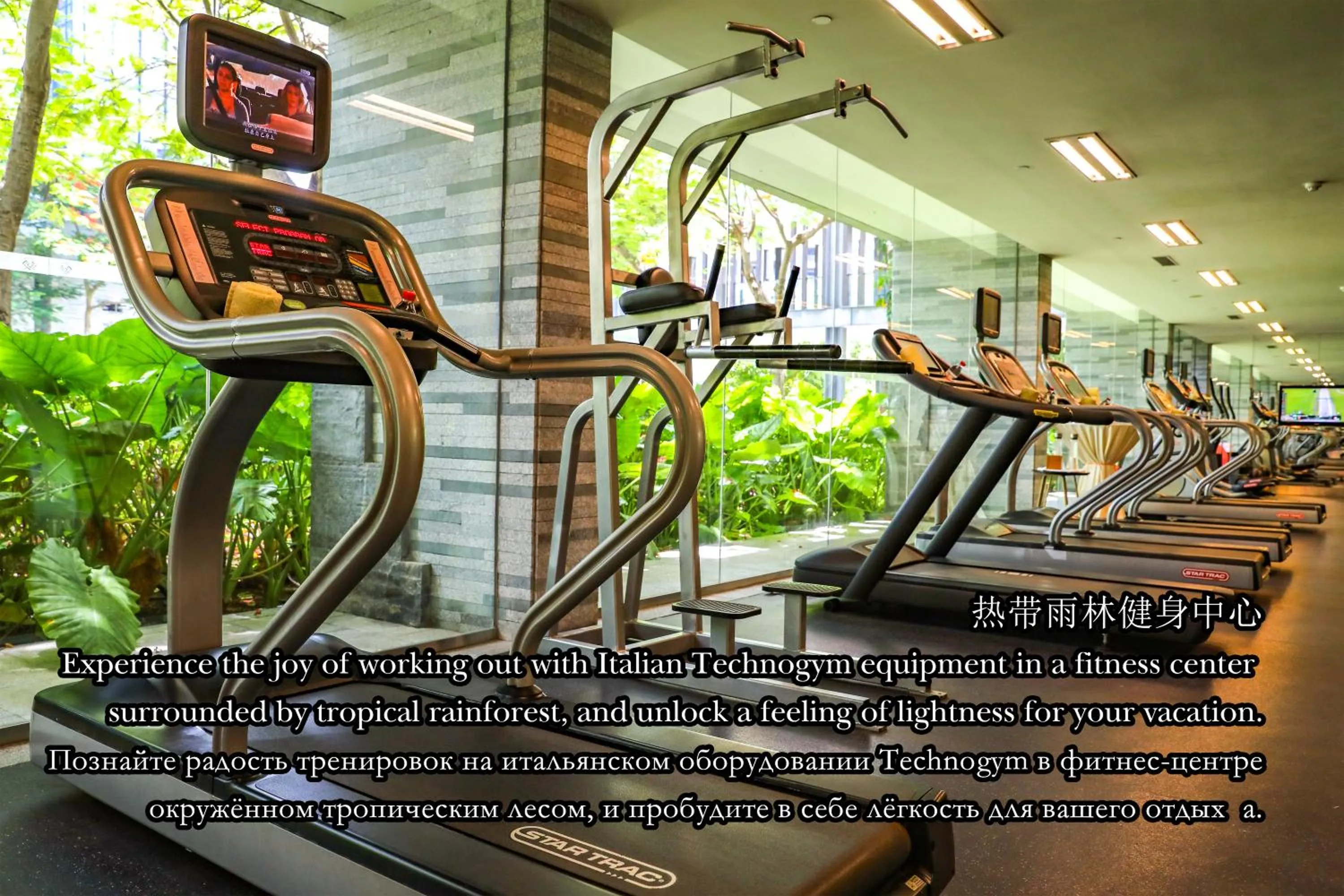 Fitness centre/facilities in InterContinental Sanya Resort by IHG