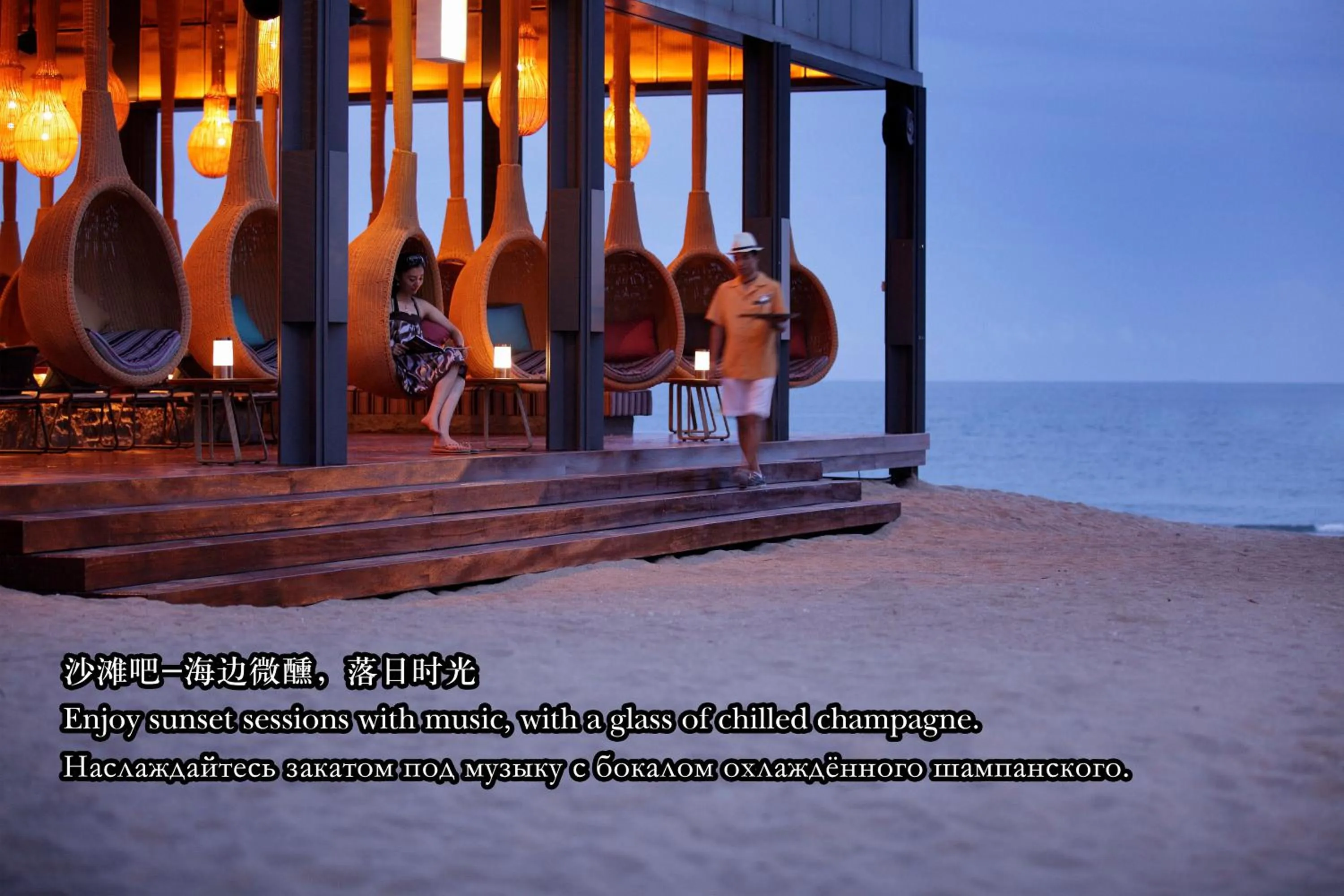 Restaurant/places to eat in InterContinental Sanya Resort by IHG