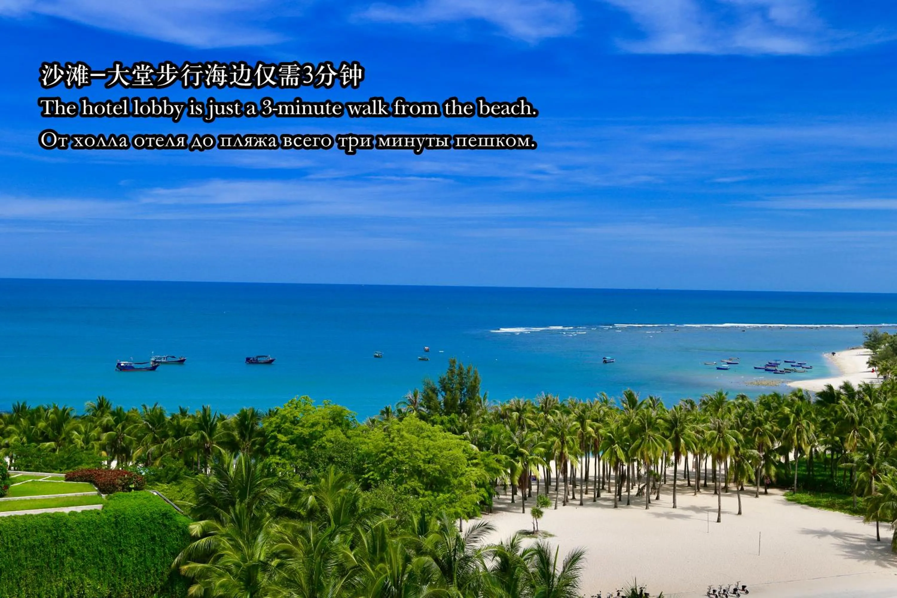 Beach in InterContinental Sanya Resort by IHG
