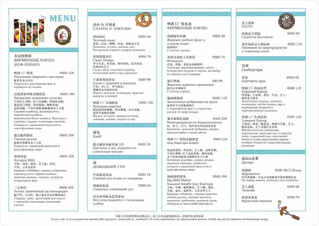 Restaurant/places to eat in InterContinental Sanya Resort by IHG