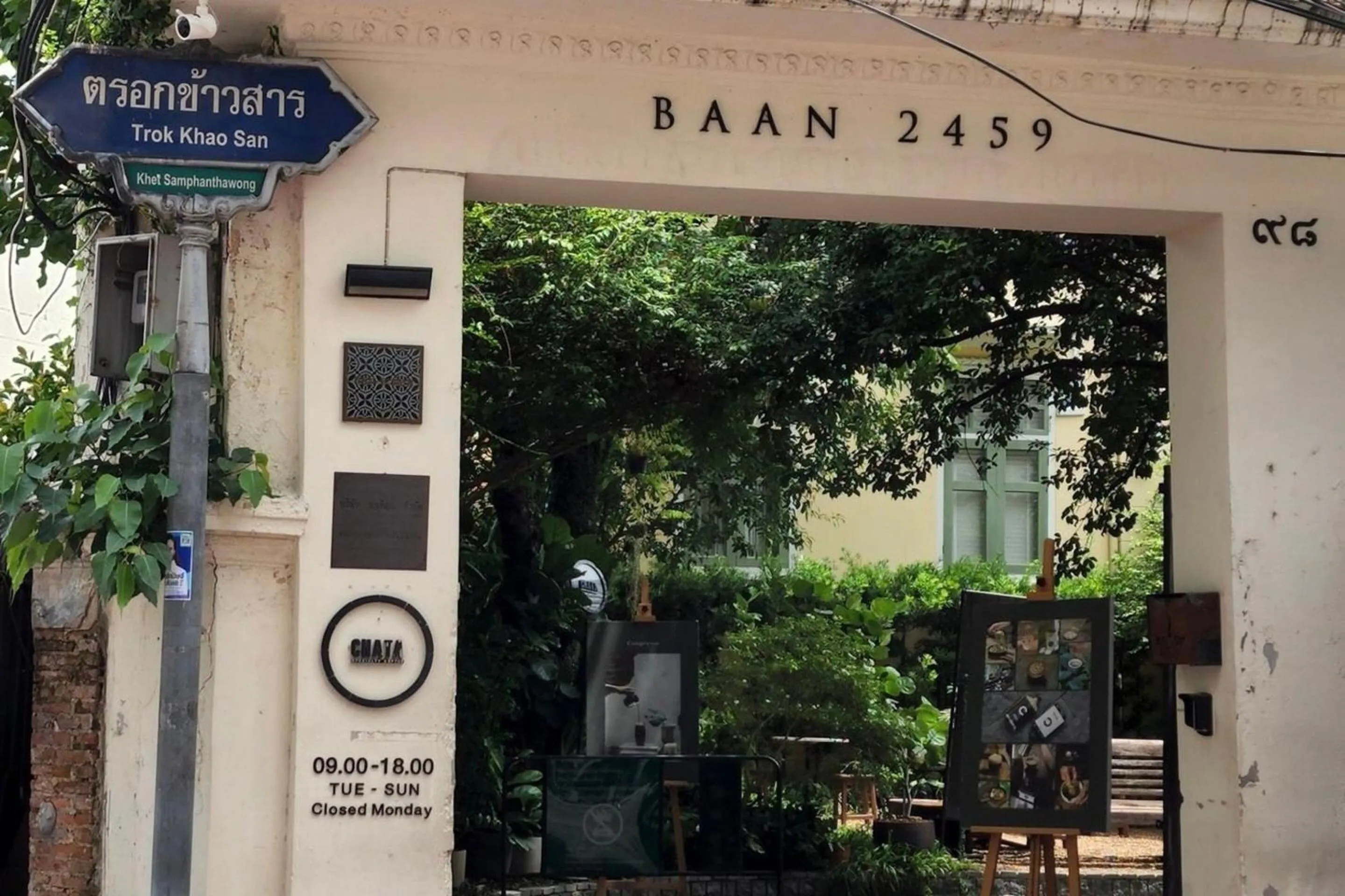 Facade/entrance in Baan 2459 Heritage House