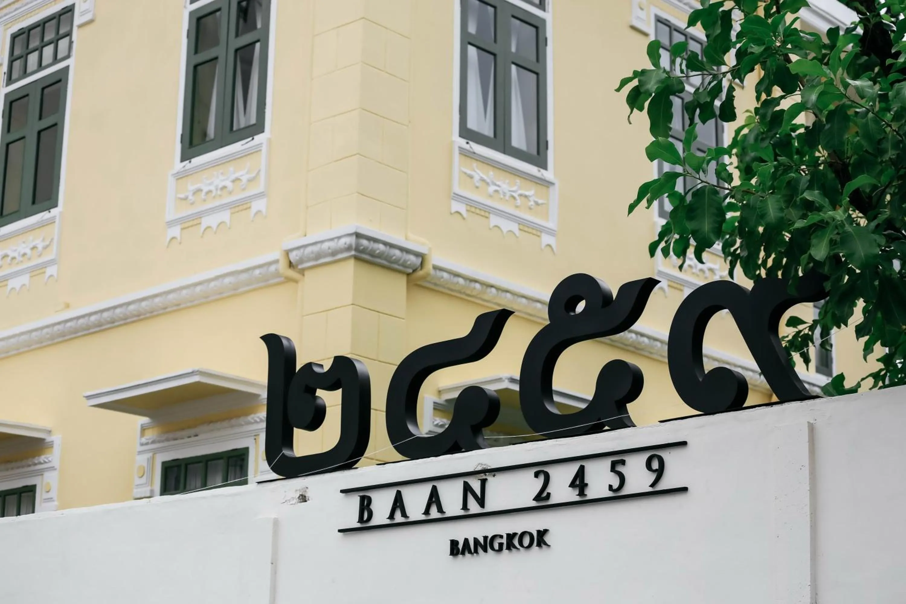 Property building in Baan 2459 Heritage House