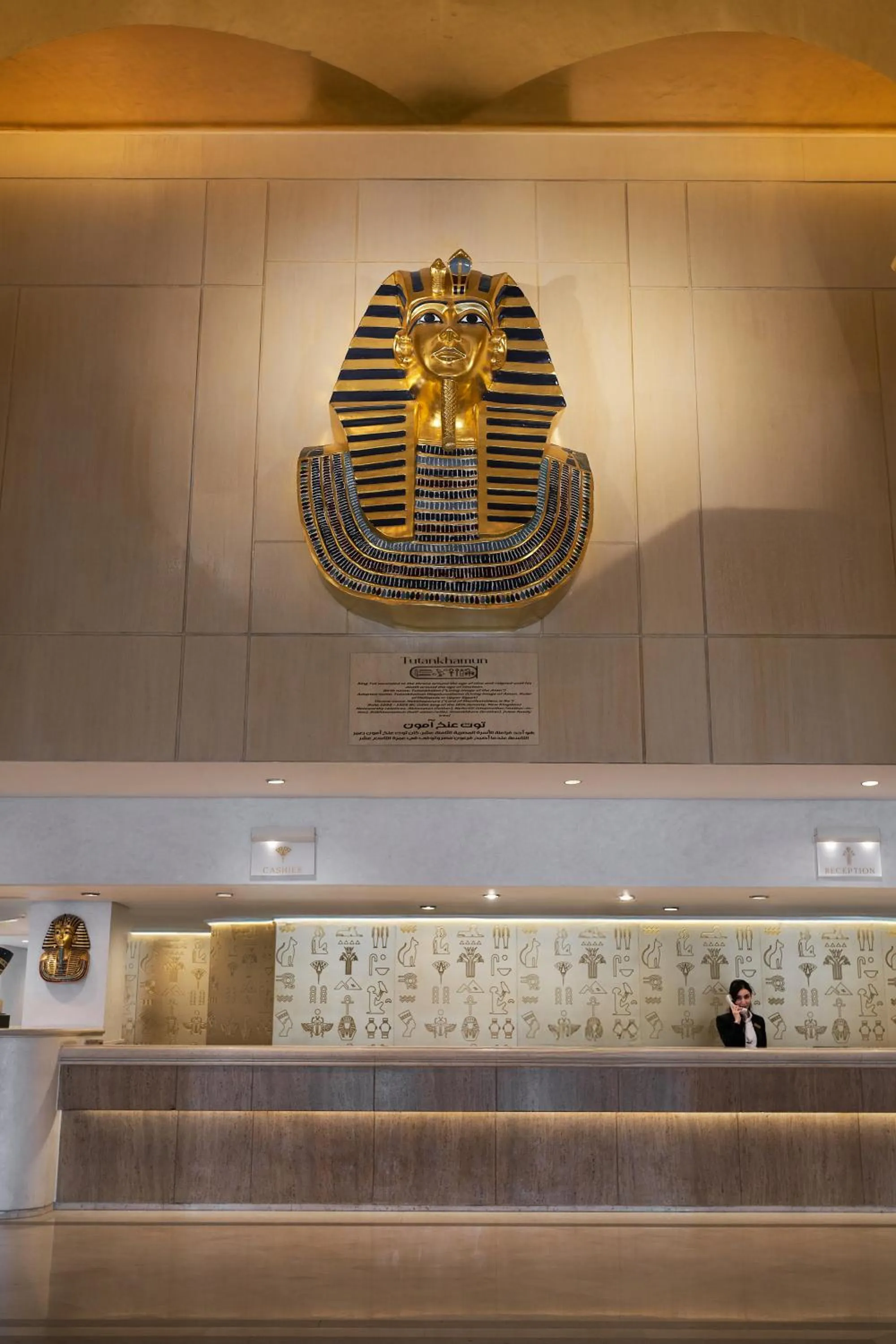 Lobby or reception in Pyramids Park Resort Cairo