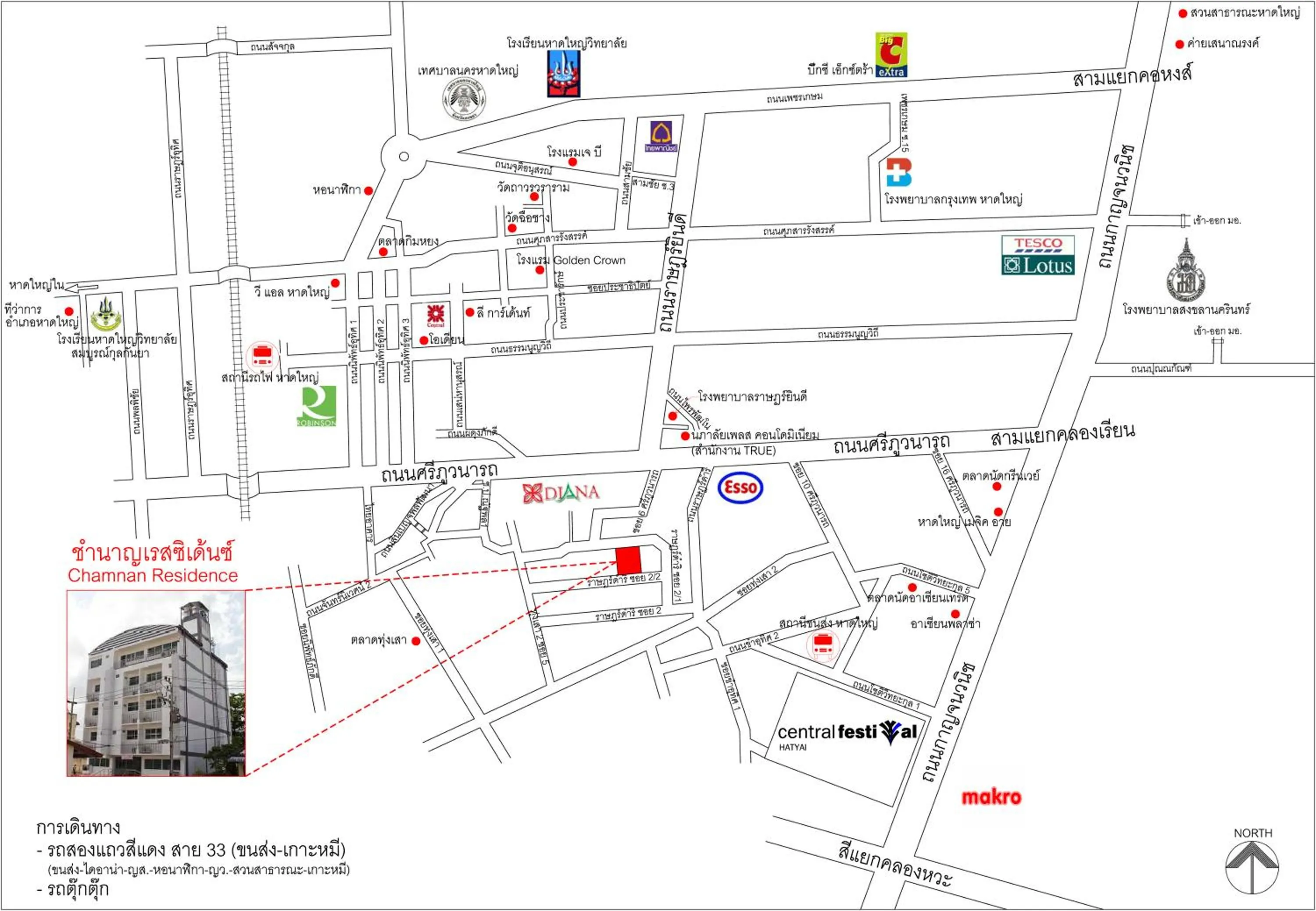 Other in Chamnan Residence