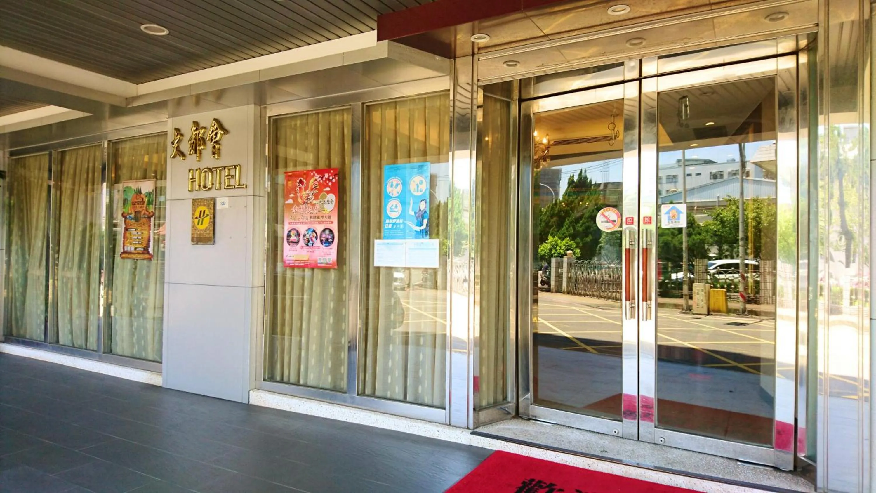 Facade/entrance in Metropolis Hotel