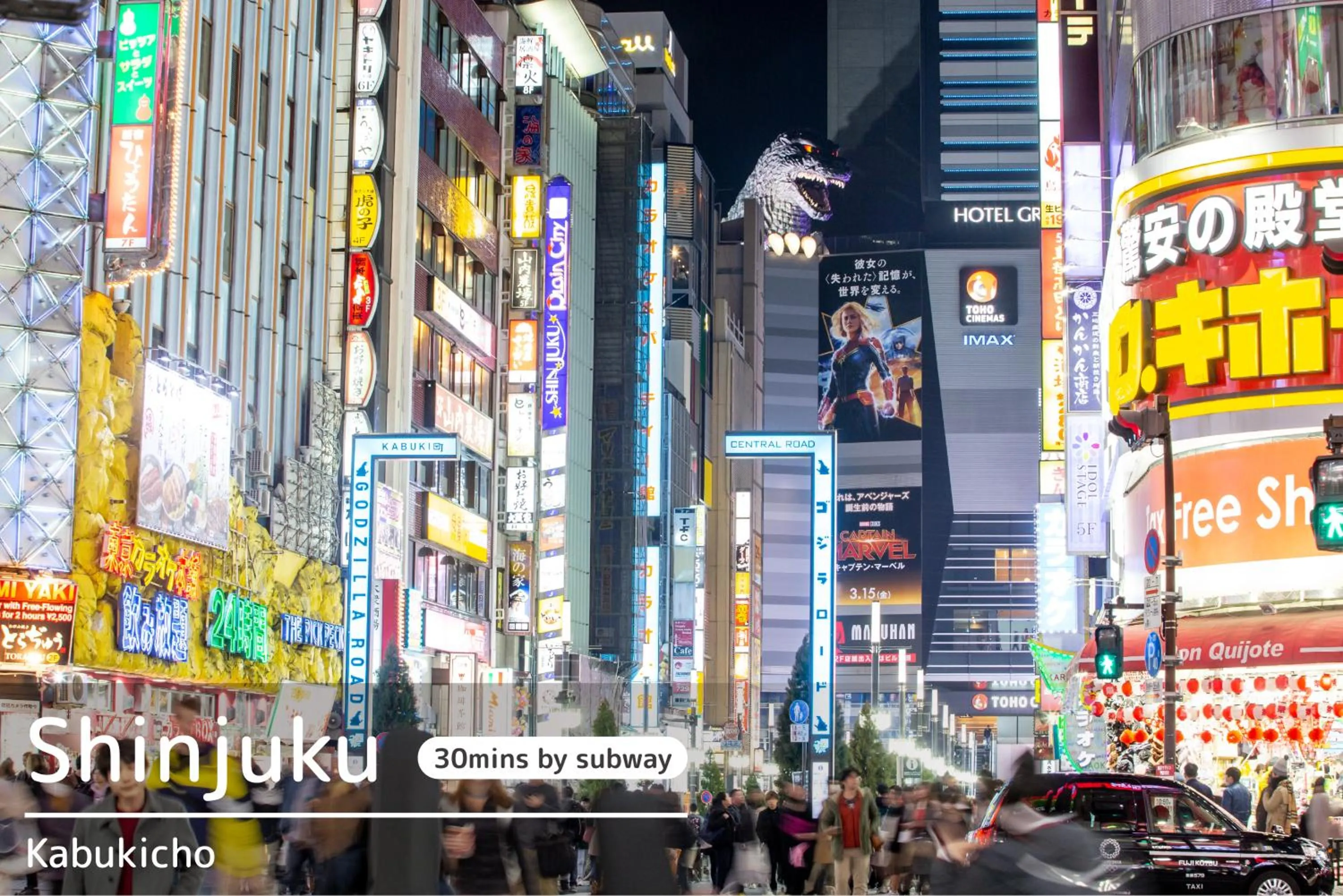 Nearby landmark in TOKYO-W-INN Asakusa