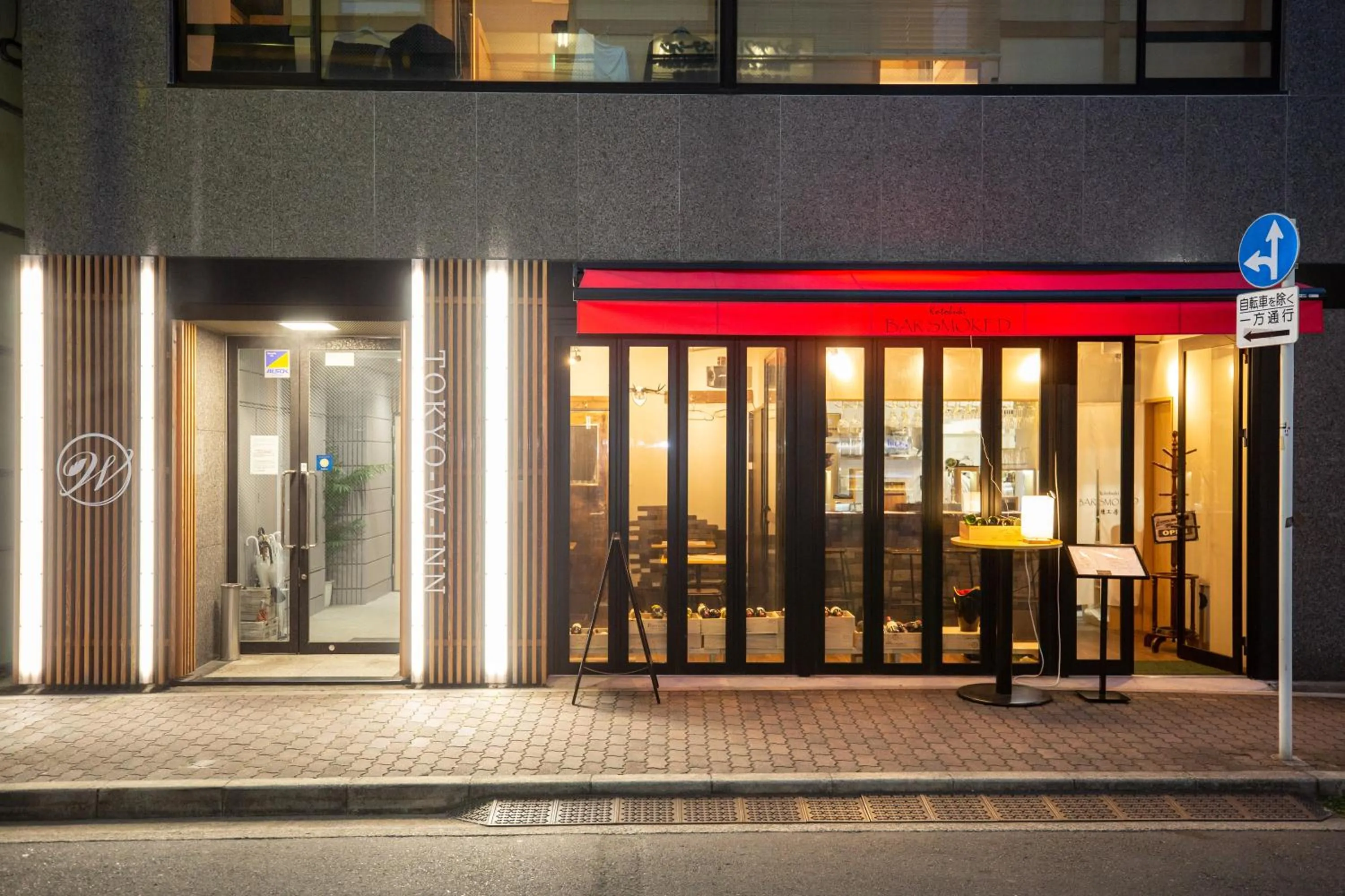 Facade/entrance in TOKYO-W-INN Asakusa