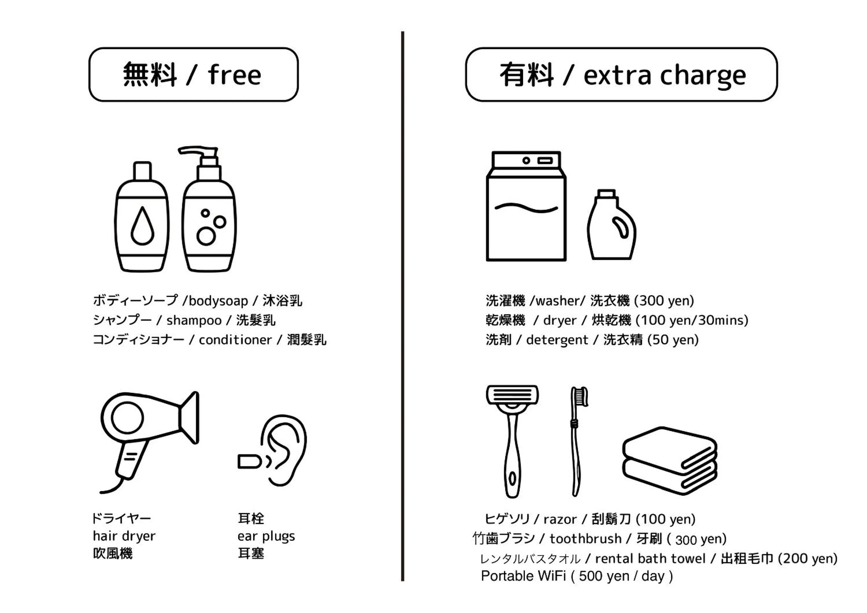 Other in TOKYO-W-INN Asakusa