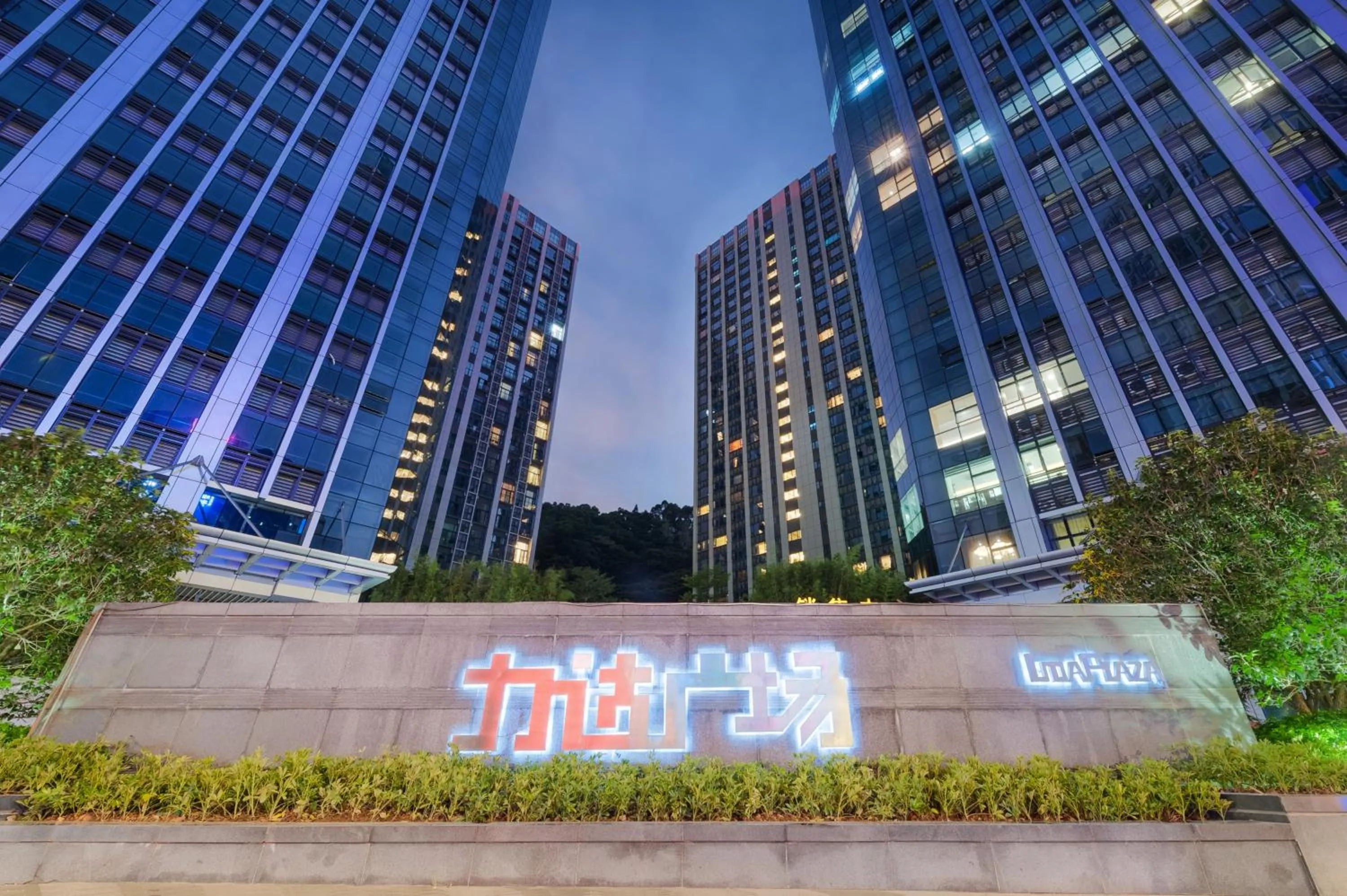 Yumi Huanju Apartment -广州东站 燕塘地铁站店