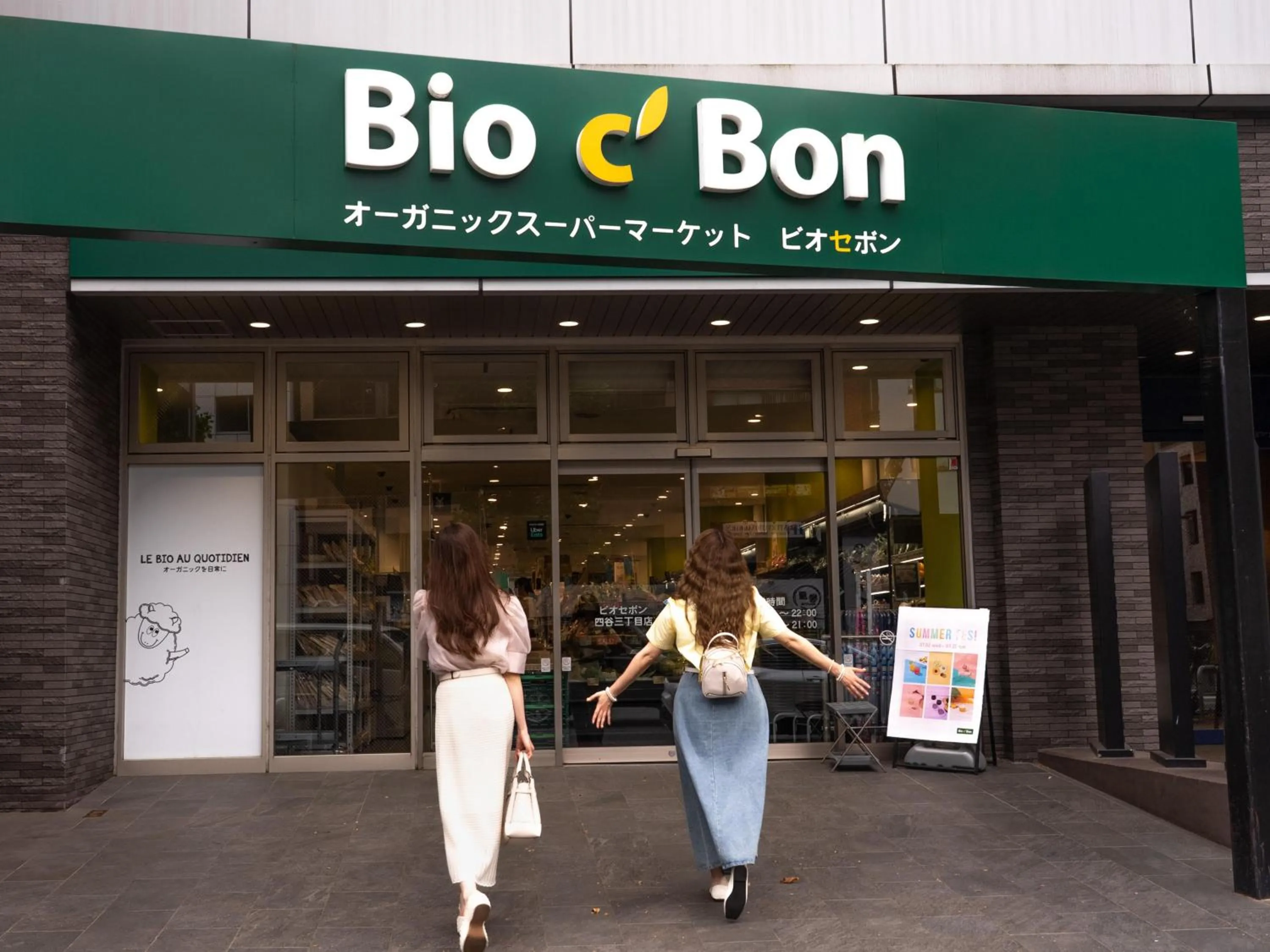 Nearby landmark in Tokyu Stay Yotsuya - Shinjuku Area