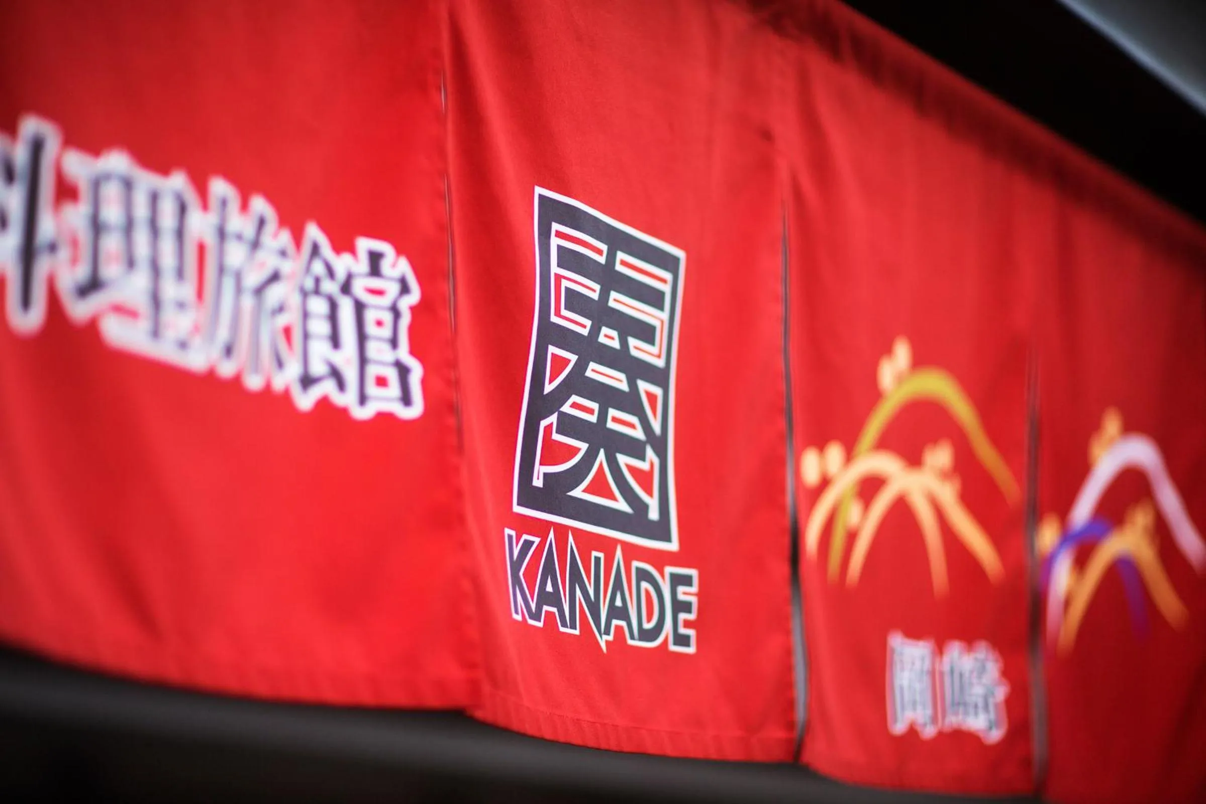 Property building in Ryokan KANADE