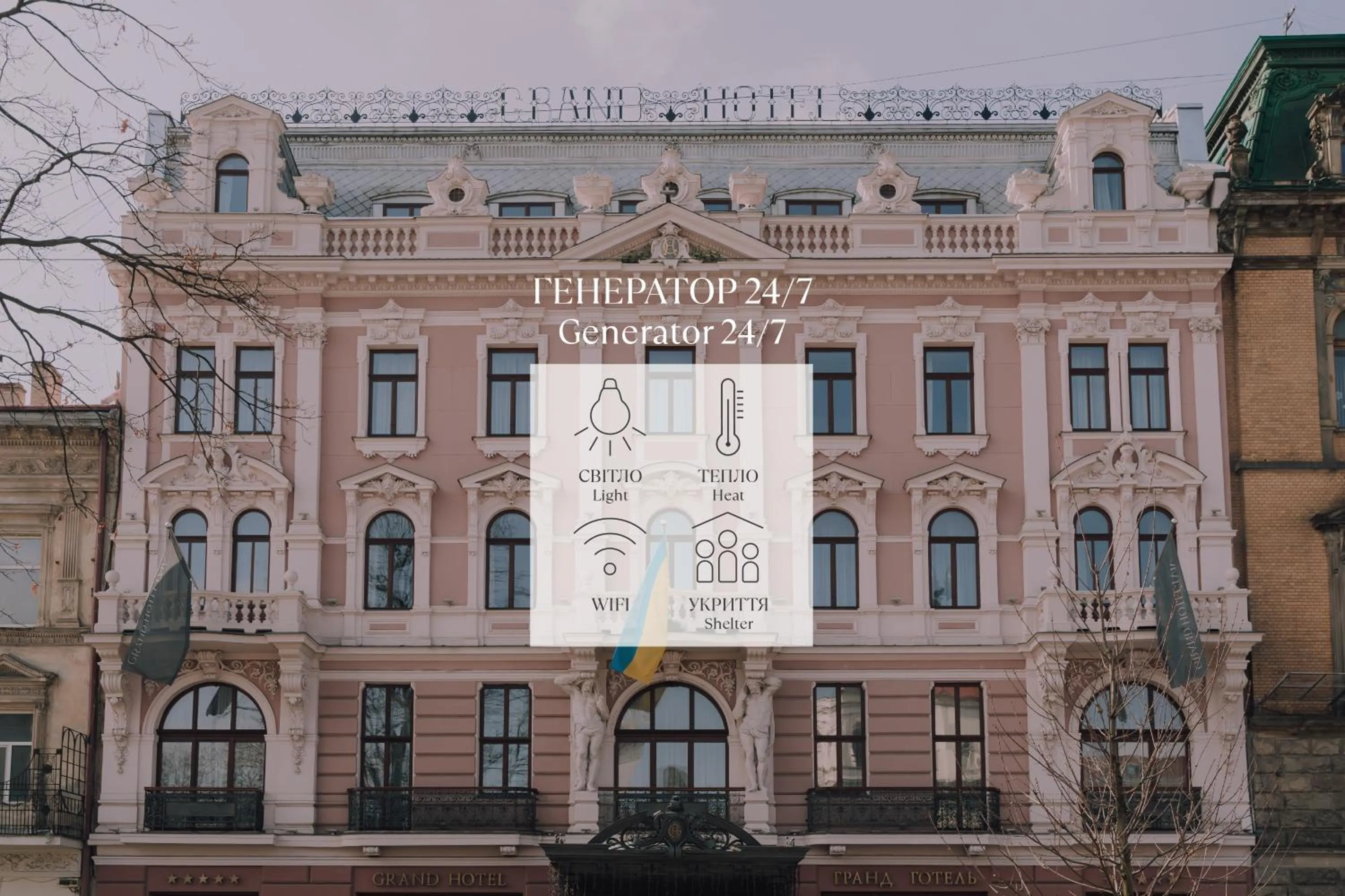Property building in Grand Hotel Lviv Casino & Spa