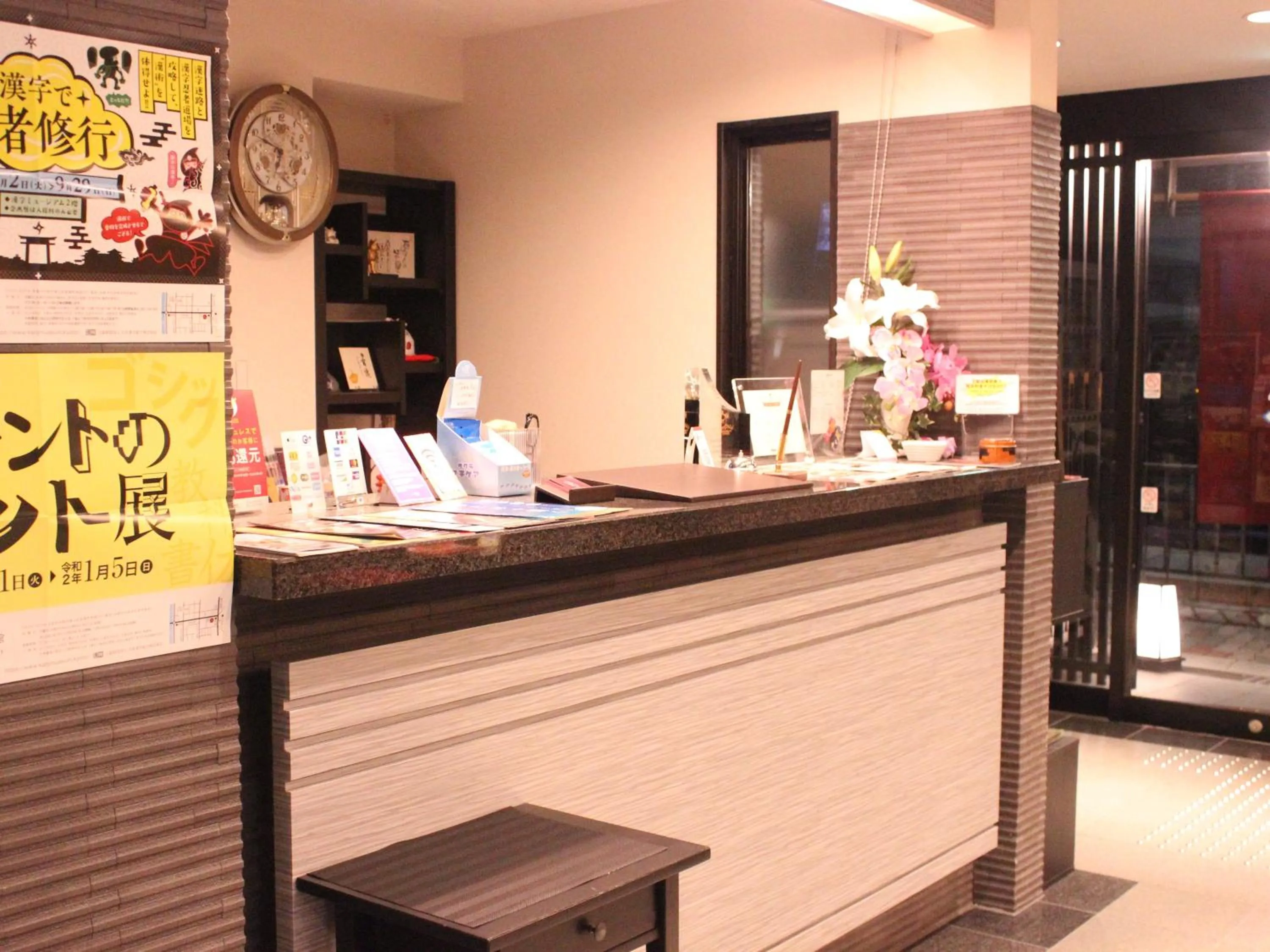 Lobby or reception in Gion HANNA STAY