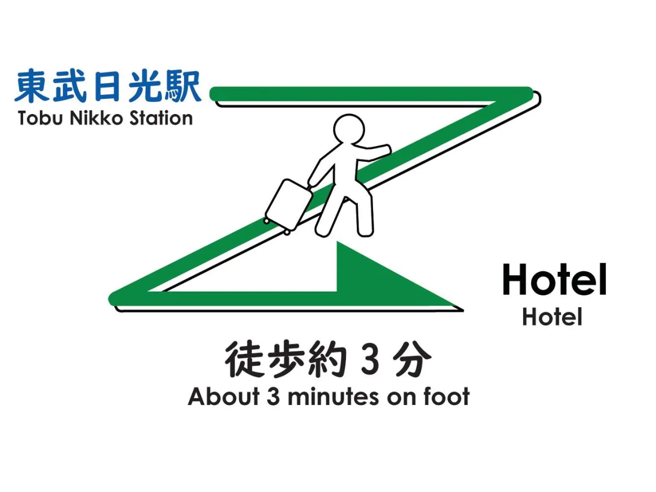 Other in Nikko Station Hotel 2