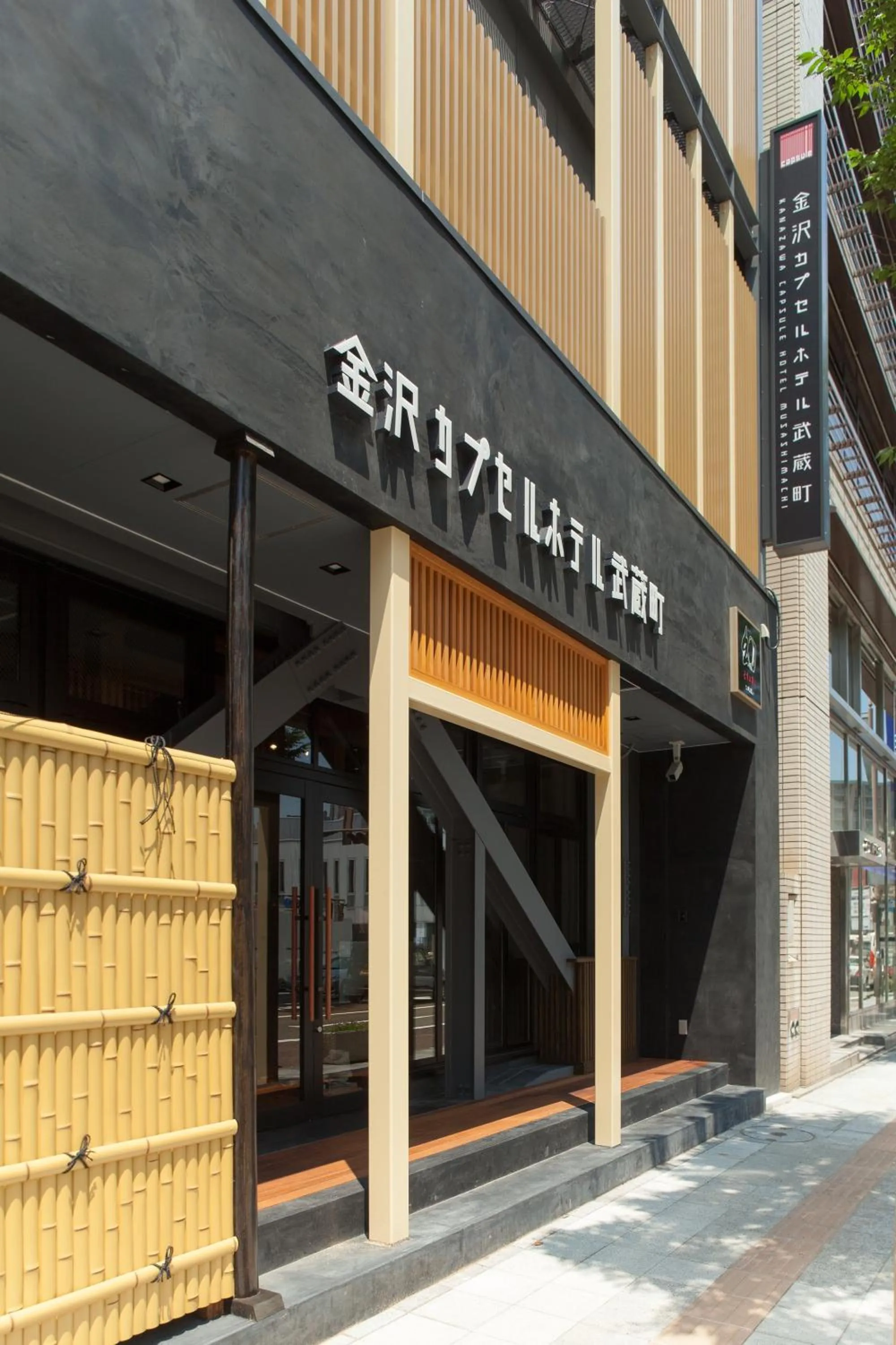 Property building in Kanazawa Capsule Hotel Musashimachi