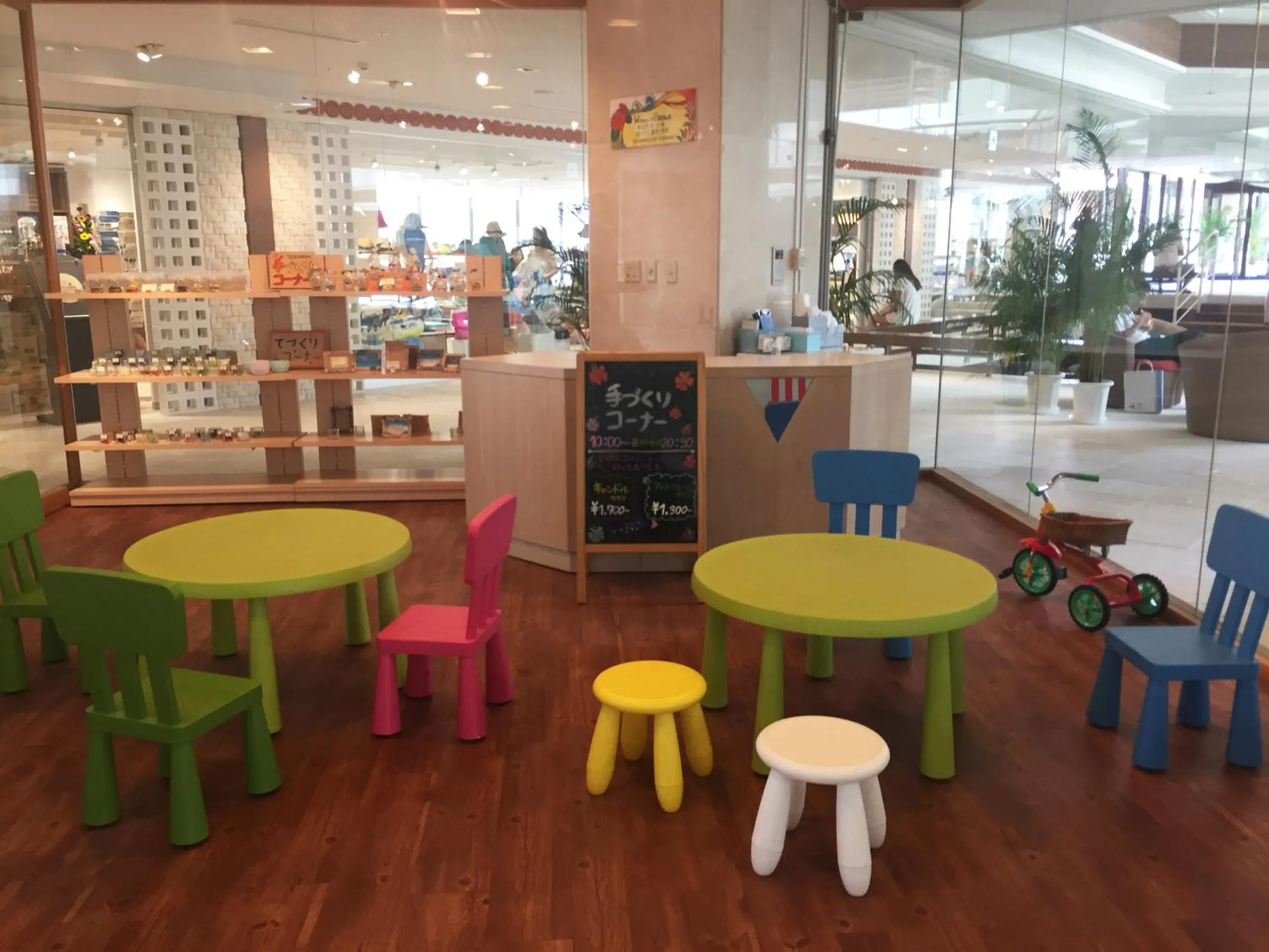 Day in Sheraton Okinawa Sunmarina Resort