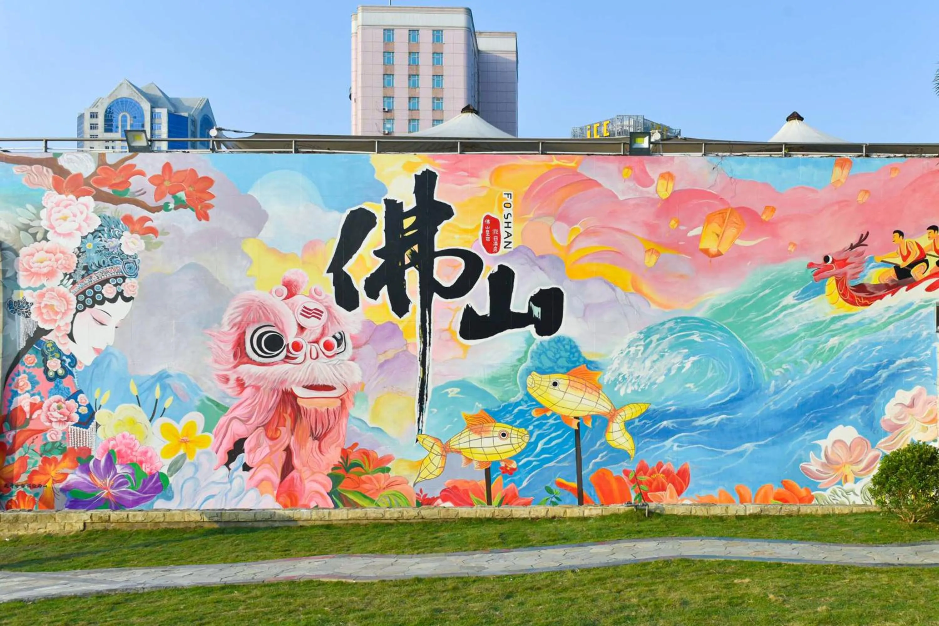 Garden in Crowne Plaza Foshan by IHG