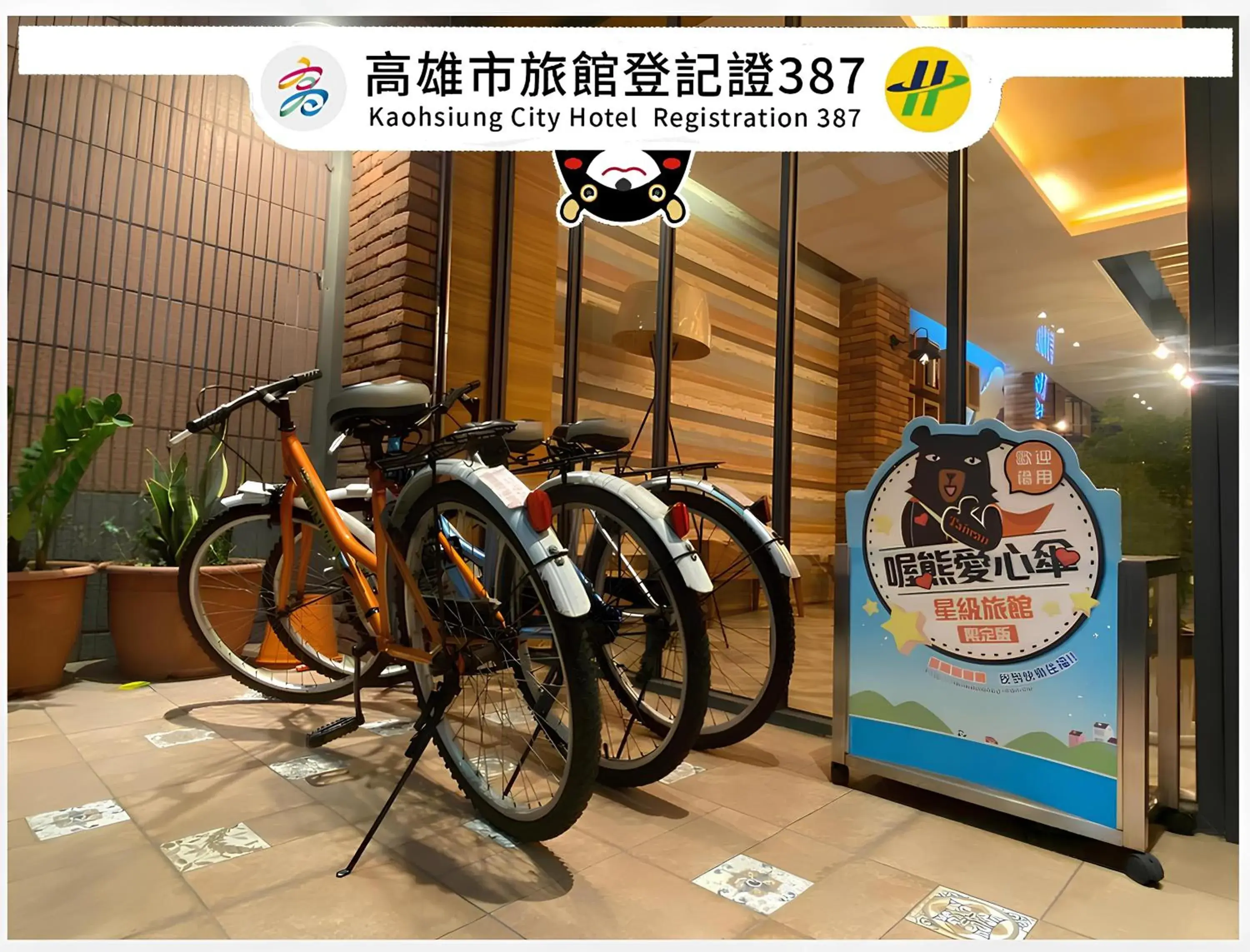 花鄉商旅 左營店 Hua Xiang Hotel-Zuoying 花鄉商旅 左營店 Hua Xiang Hotel-Zuoying