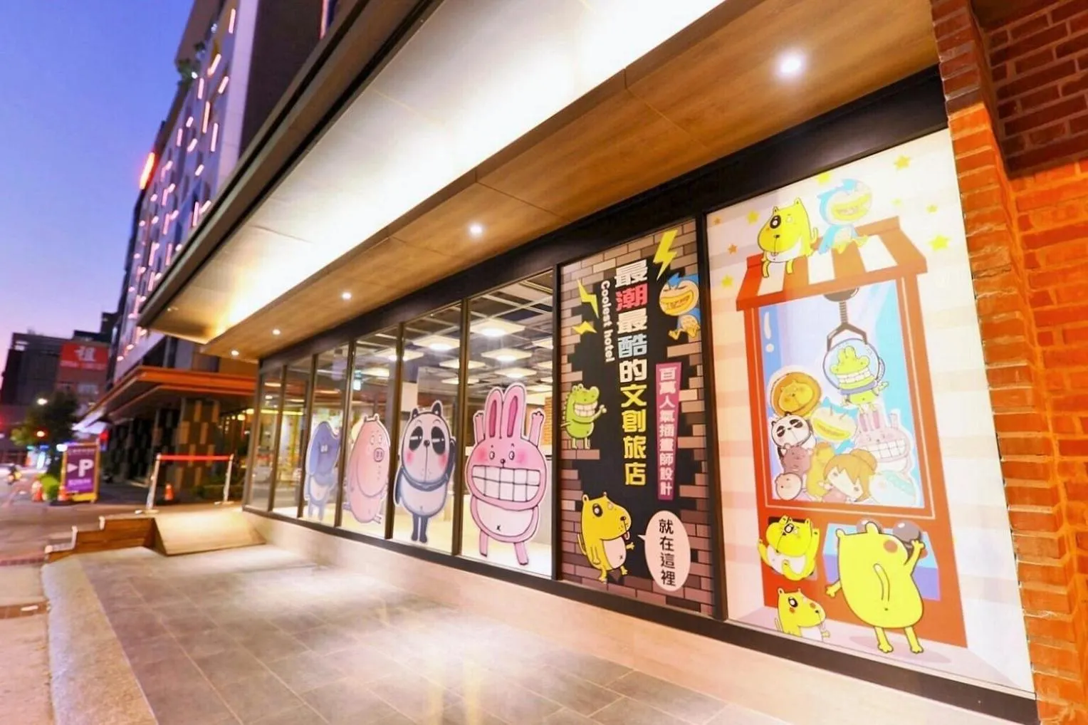 Facade/entrance in Whoops Hotel