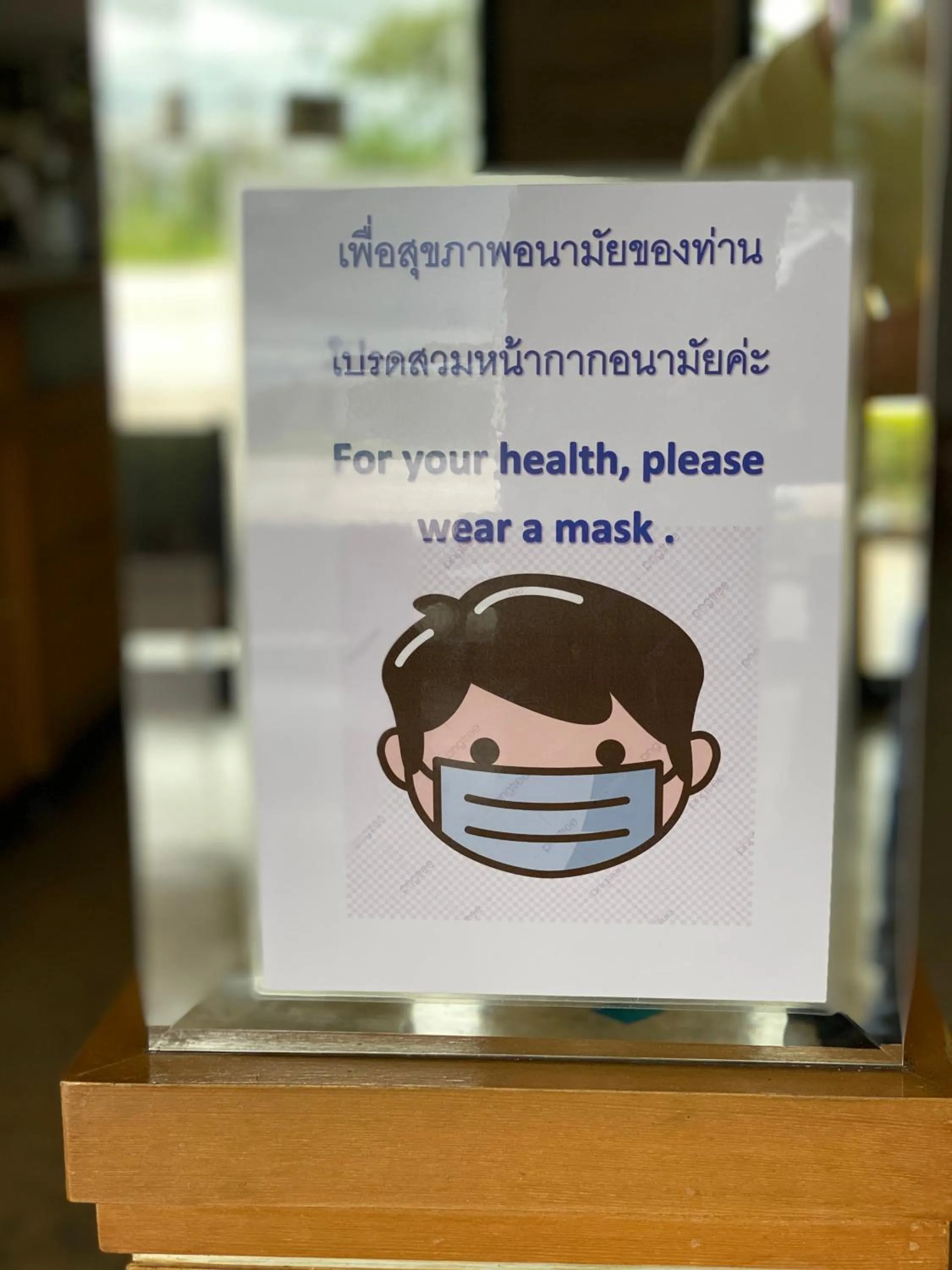 Property logo or sign in Paradise Resort