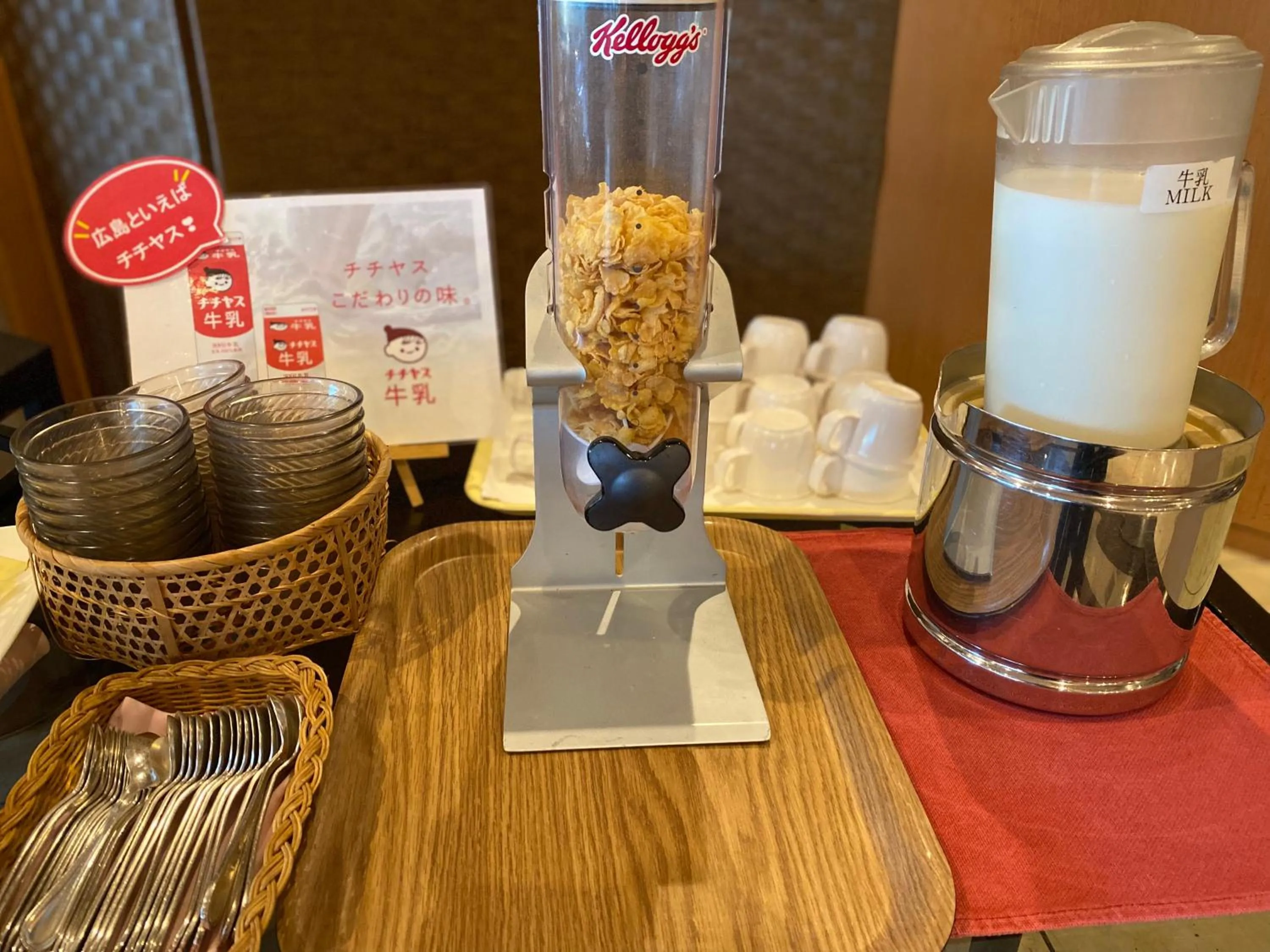 Hiroshima City Bunka Koryu Kaikan