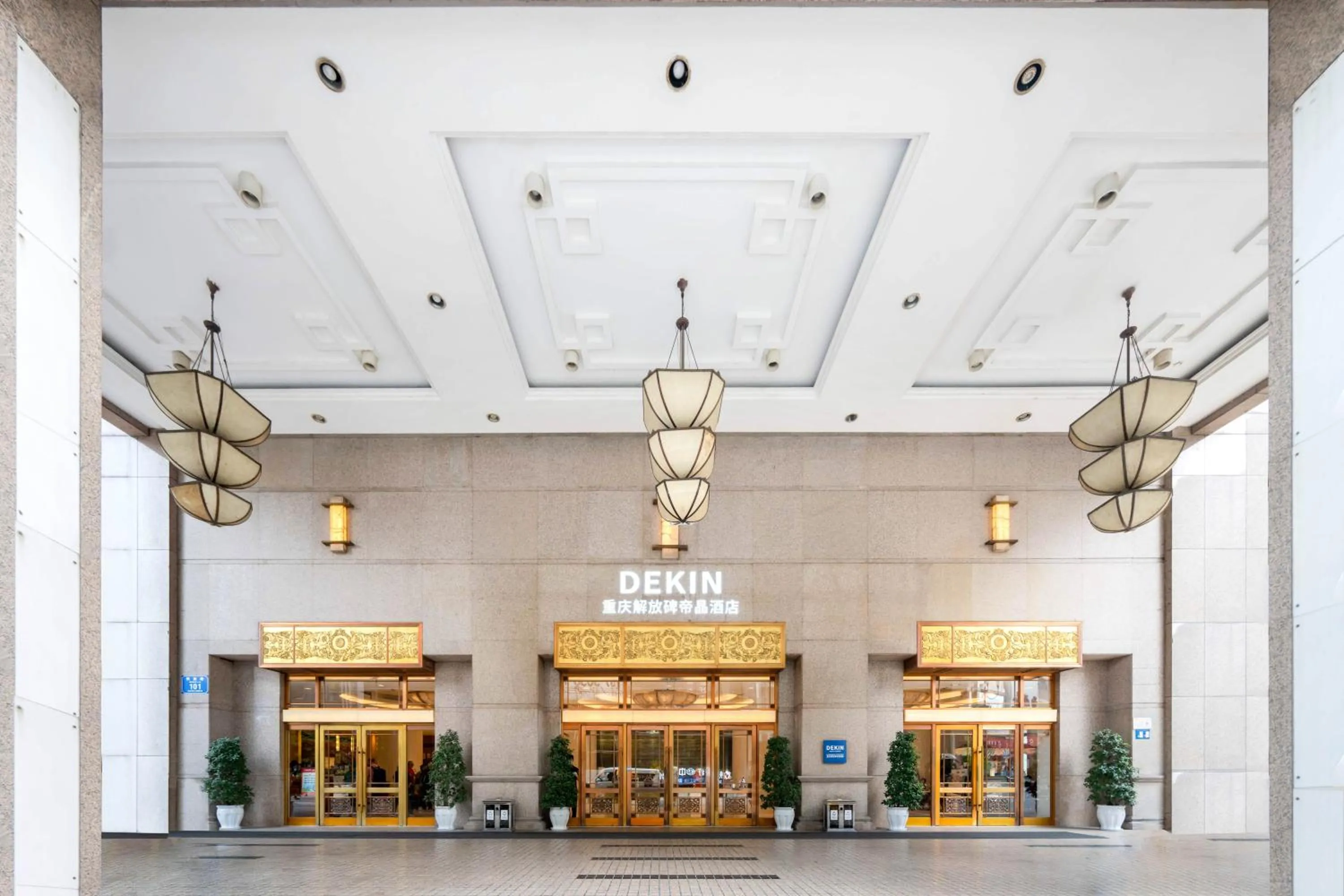 Property building in Dekin Hotel Chongqing Jiefangbei
