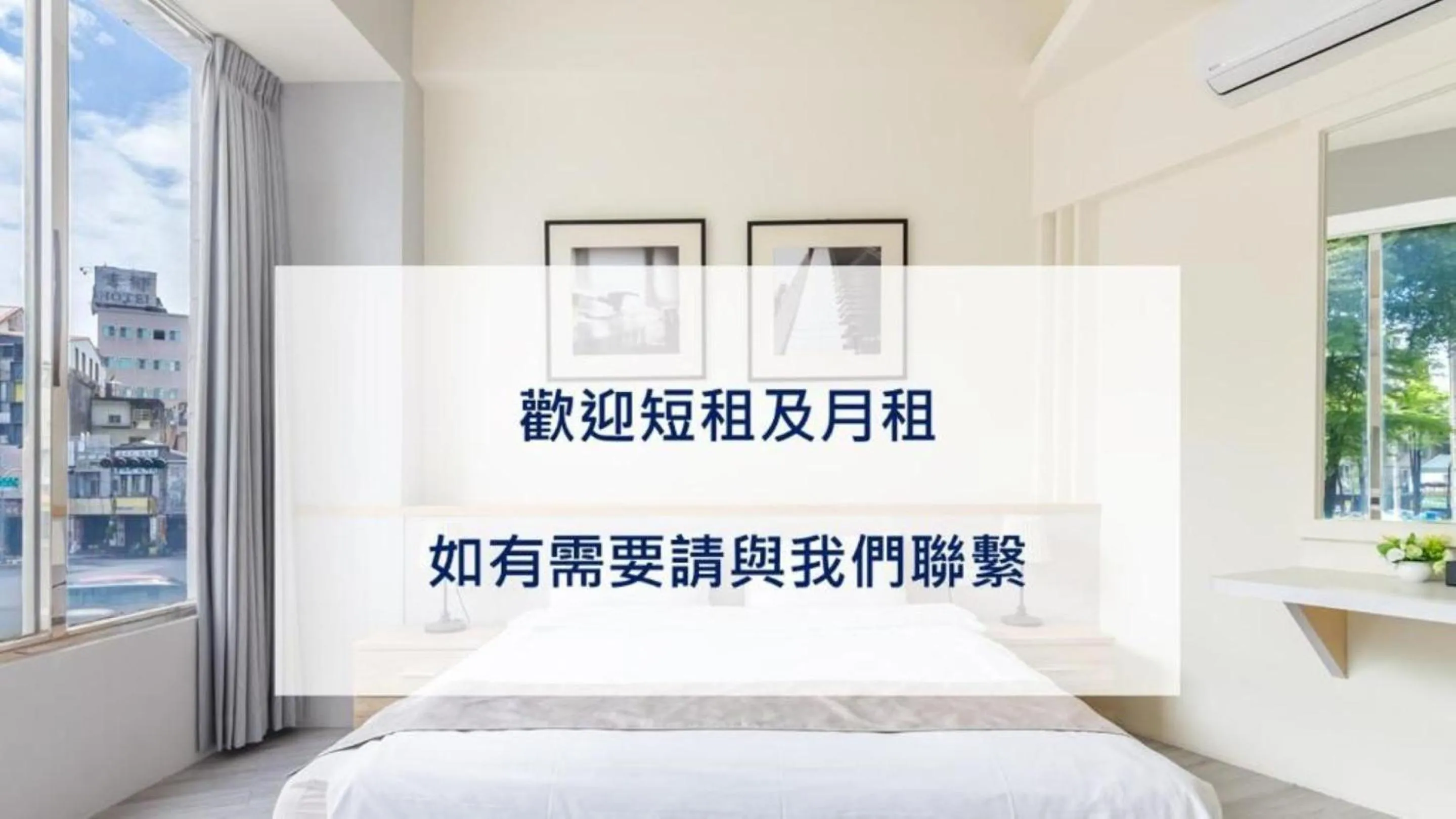 On site in 良辰暖居