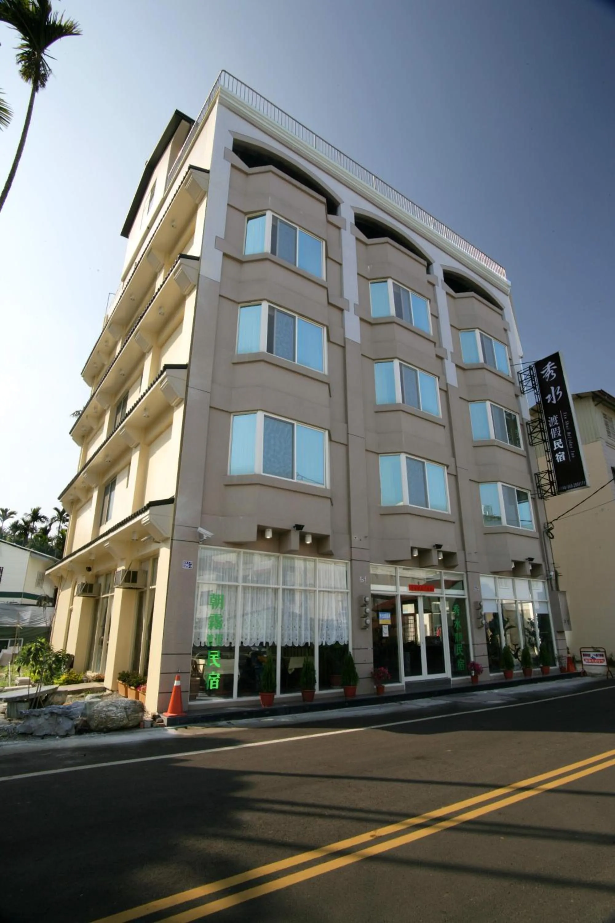 Property building in Xiu Shui Hotel