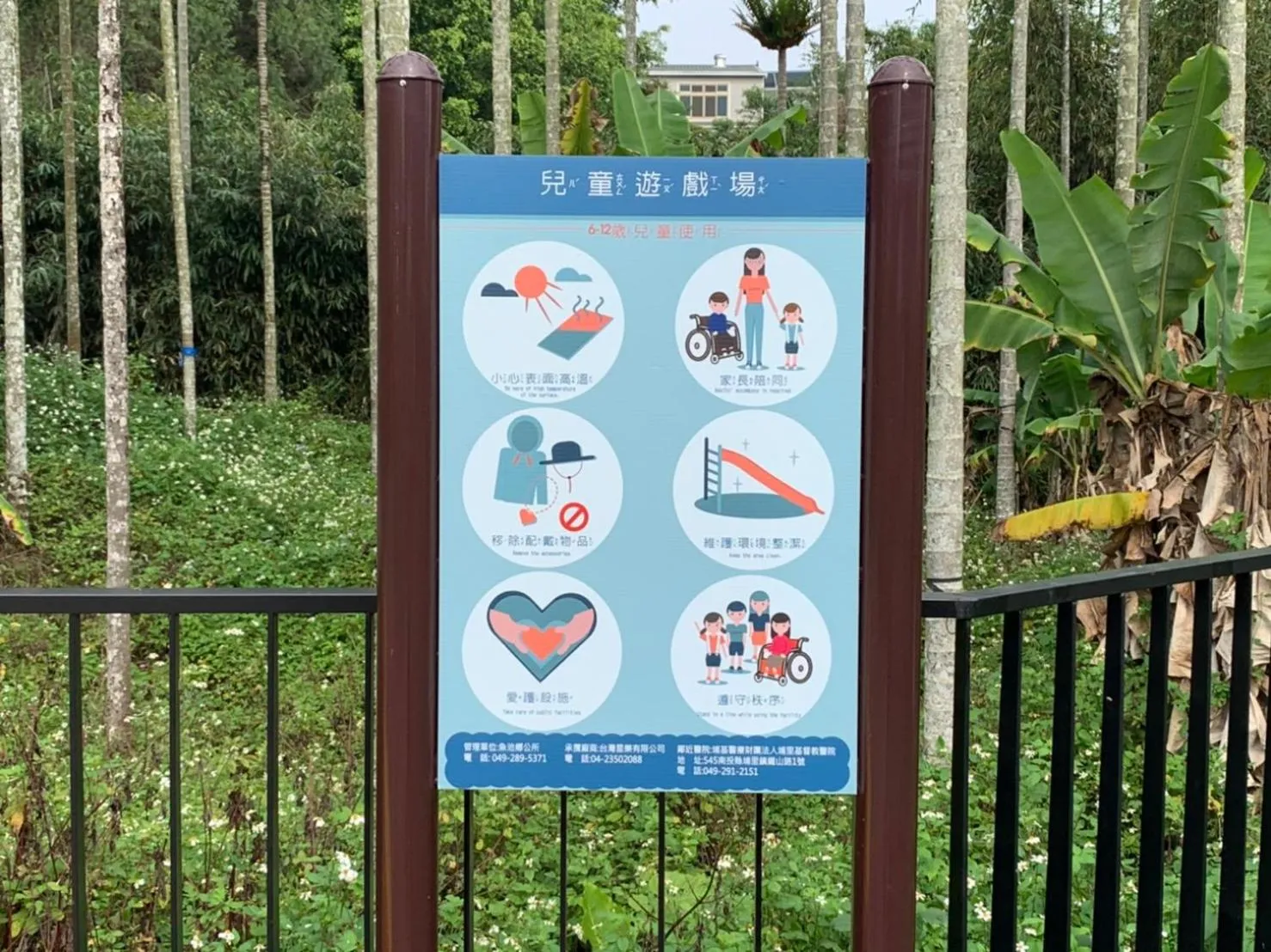 Nearby landmark in Xiu Shui Hotel