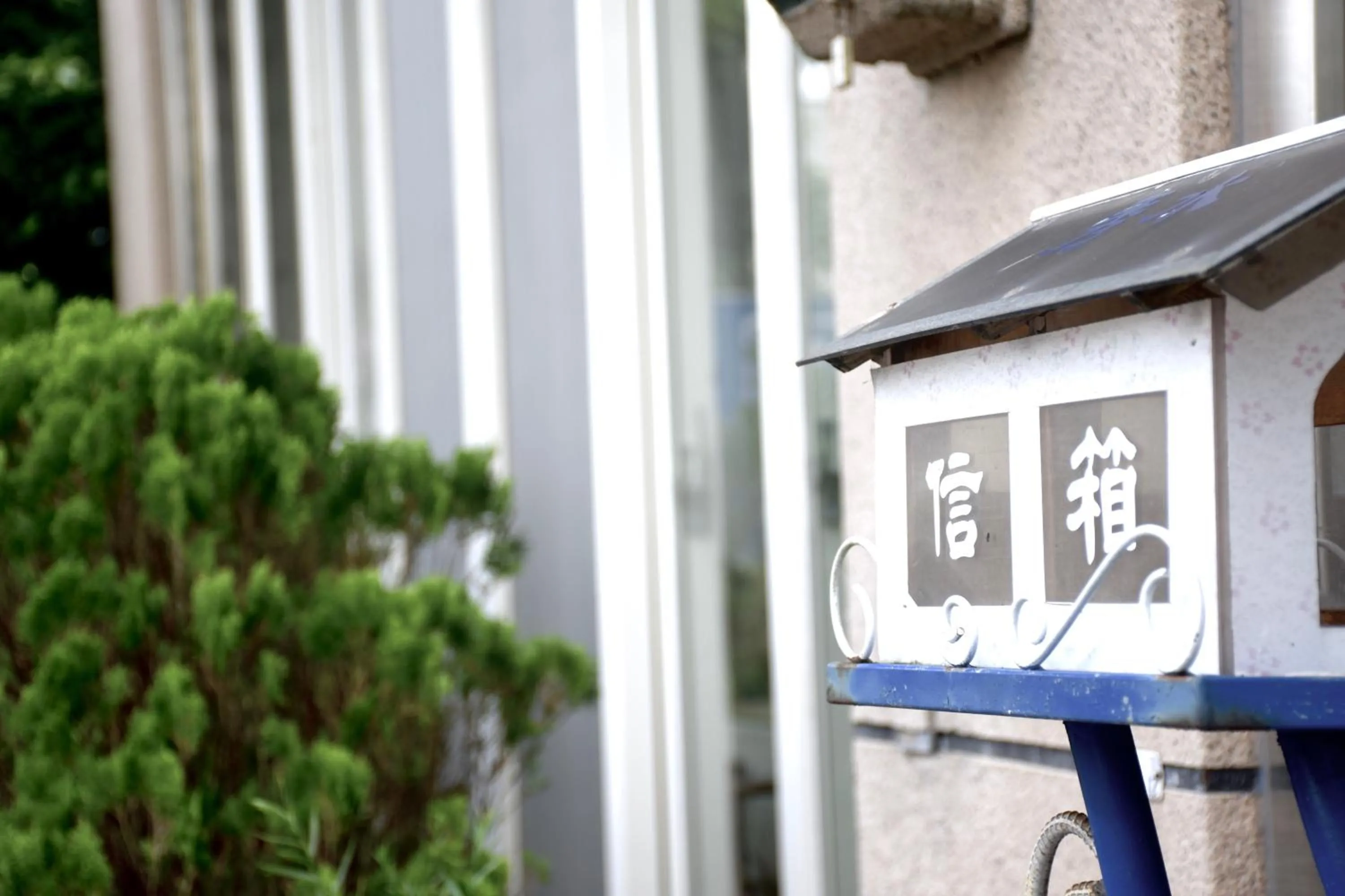 Property building in Xiu Shui Hotel