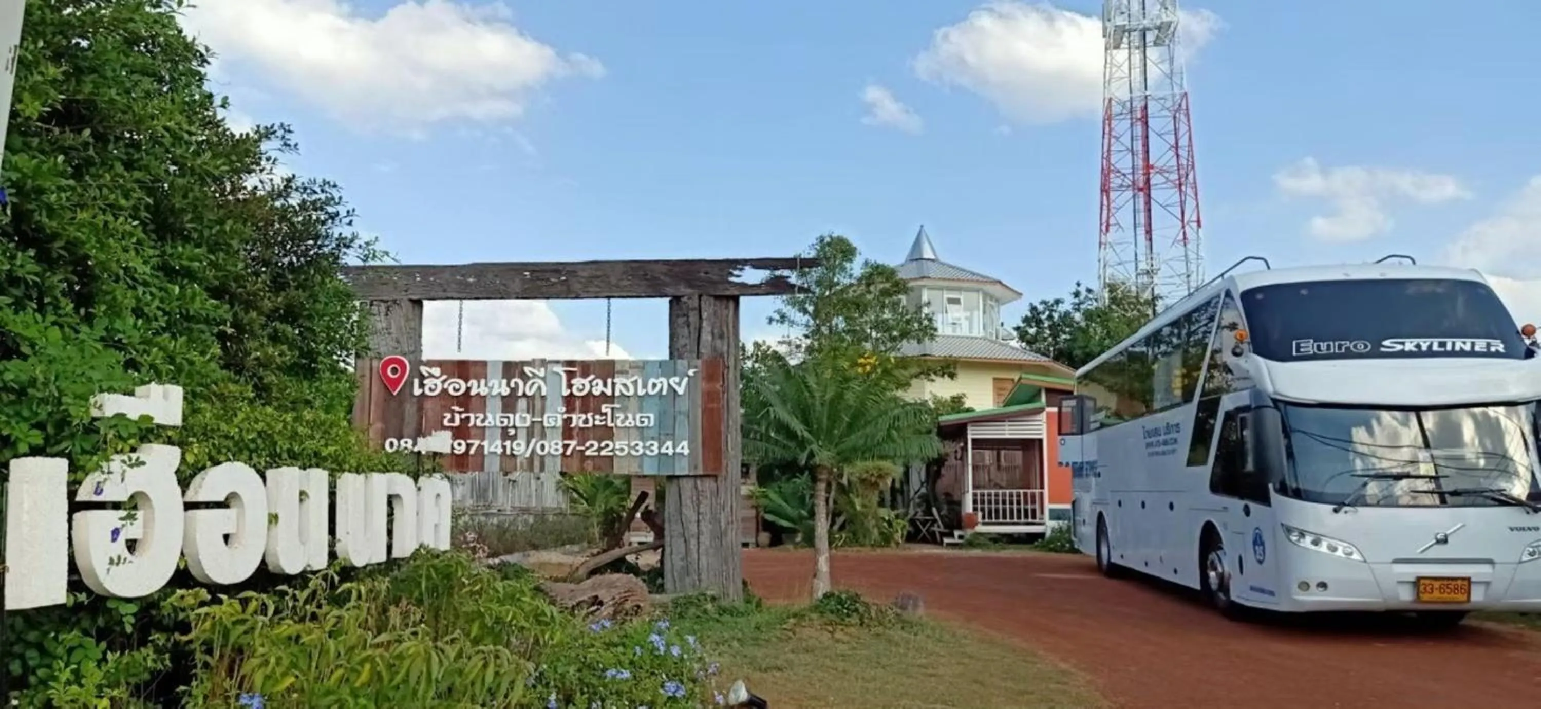Breakfast in Heuan Na Khee