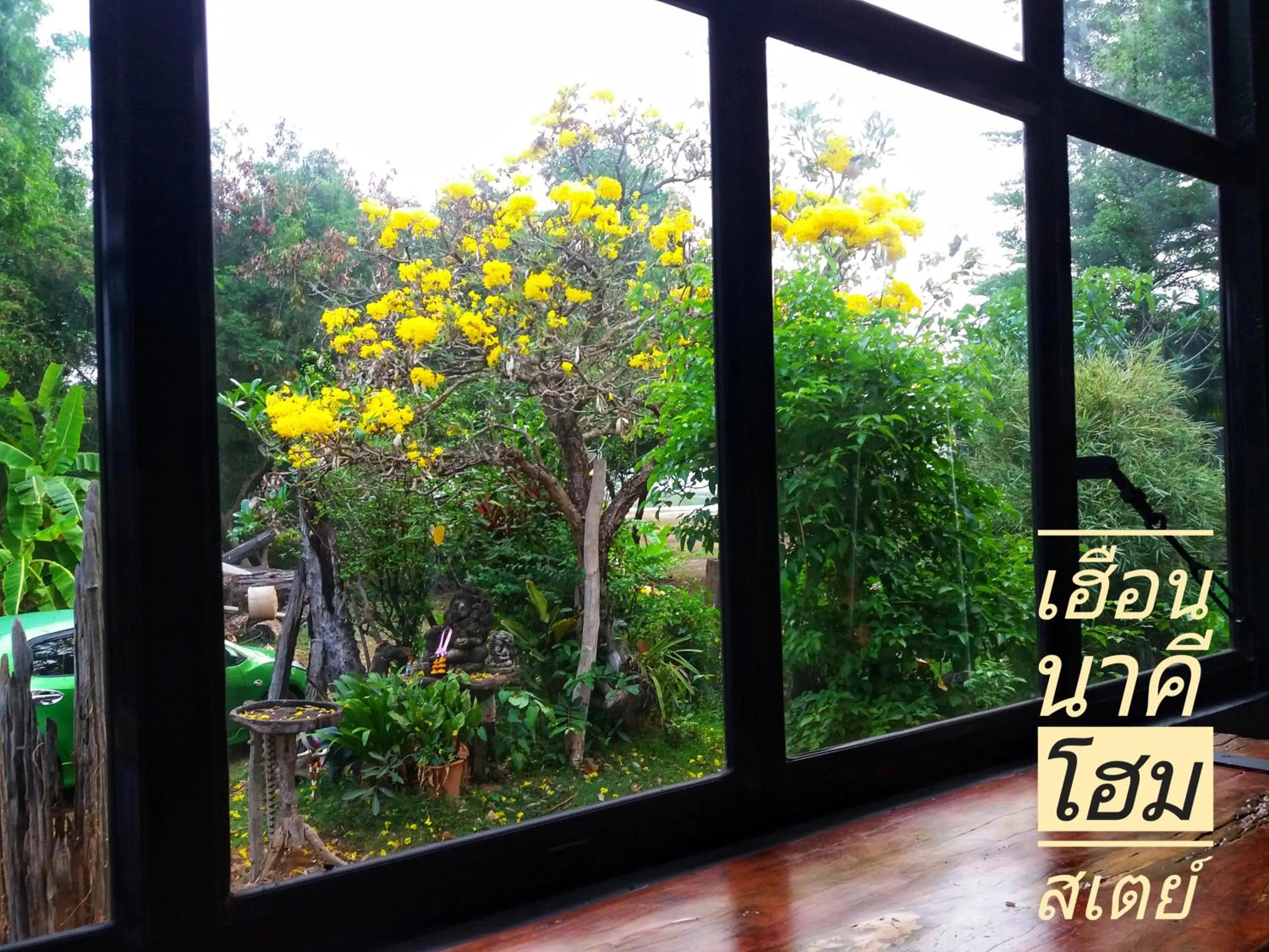 Garden in Heuan Na Khee