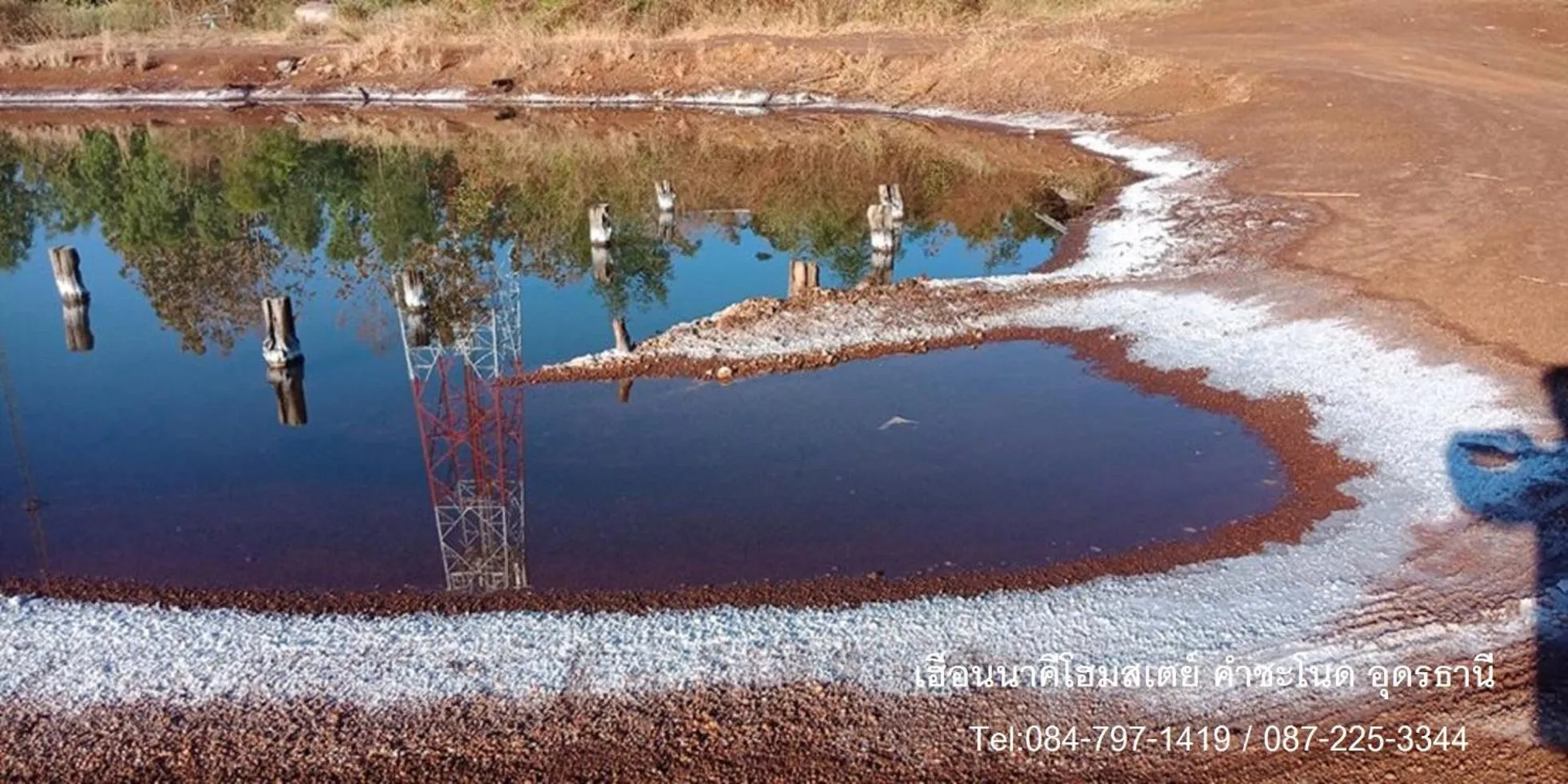 Natural landscape in Heuan Na Khee
