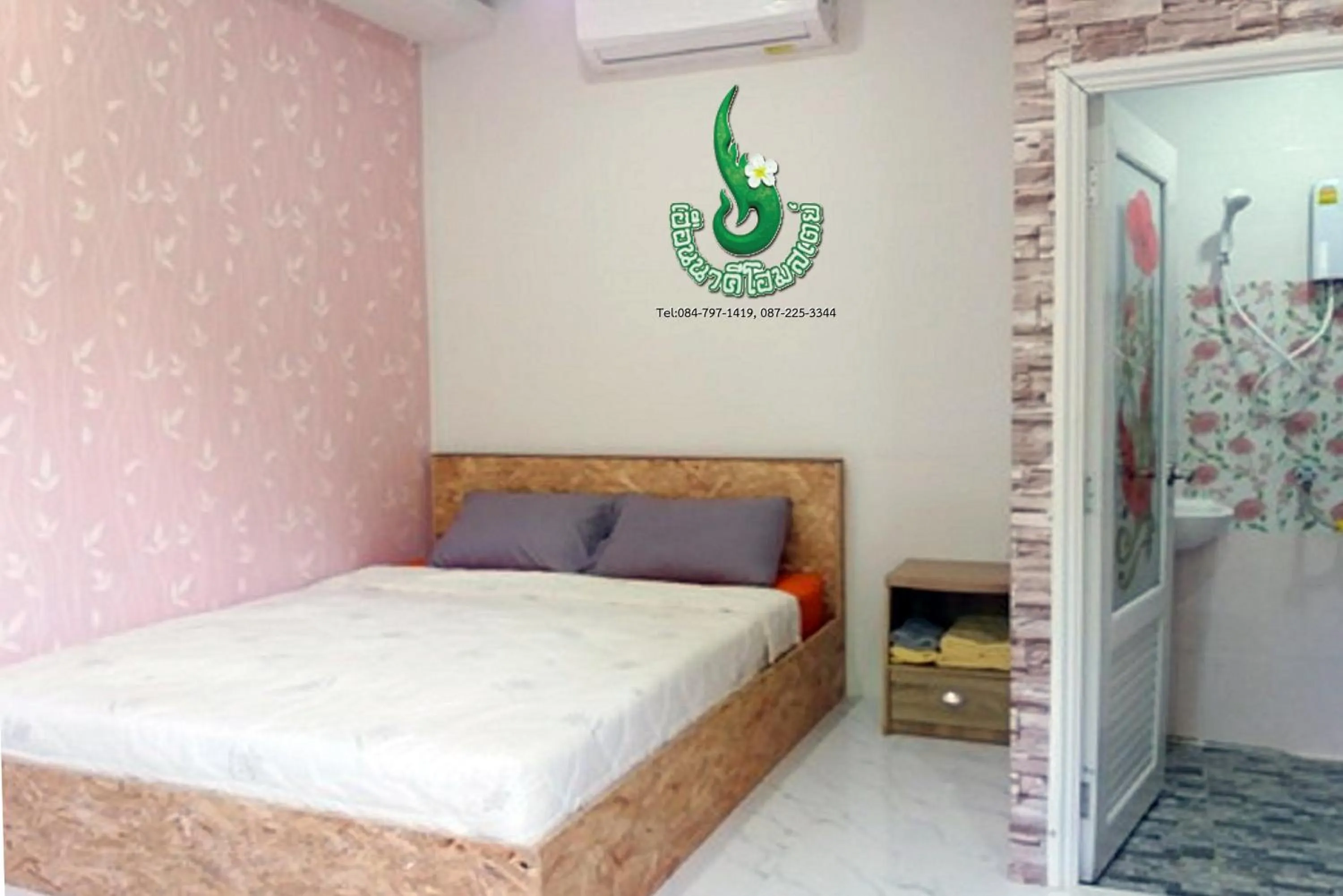 Street view, Bed in Heuan Na Khee