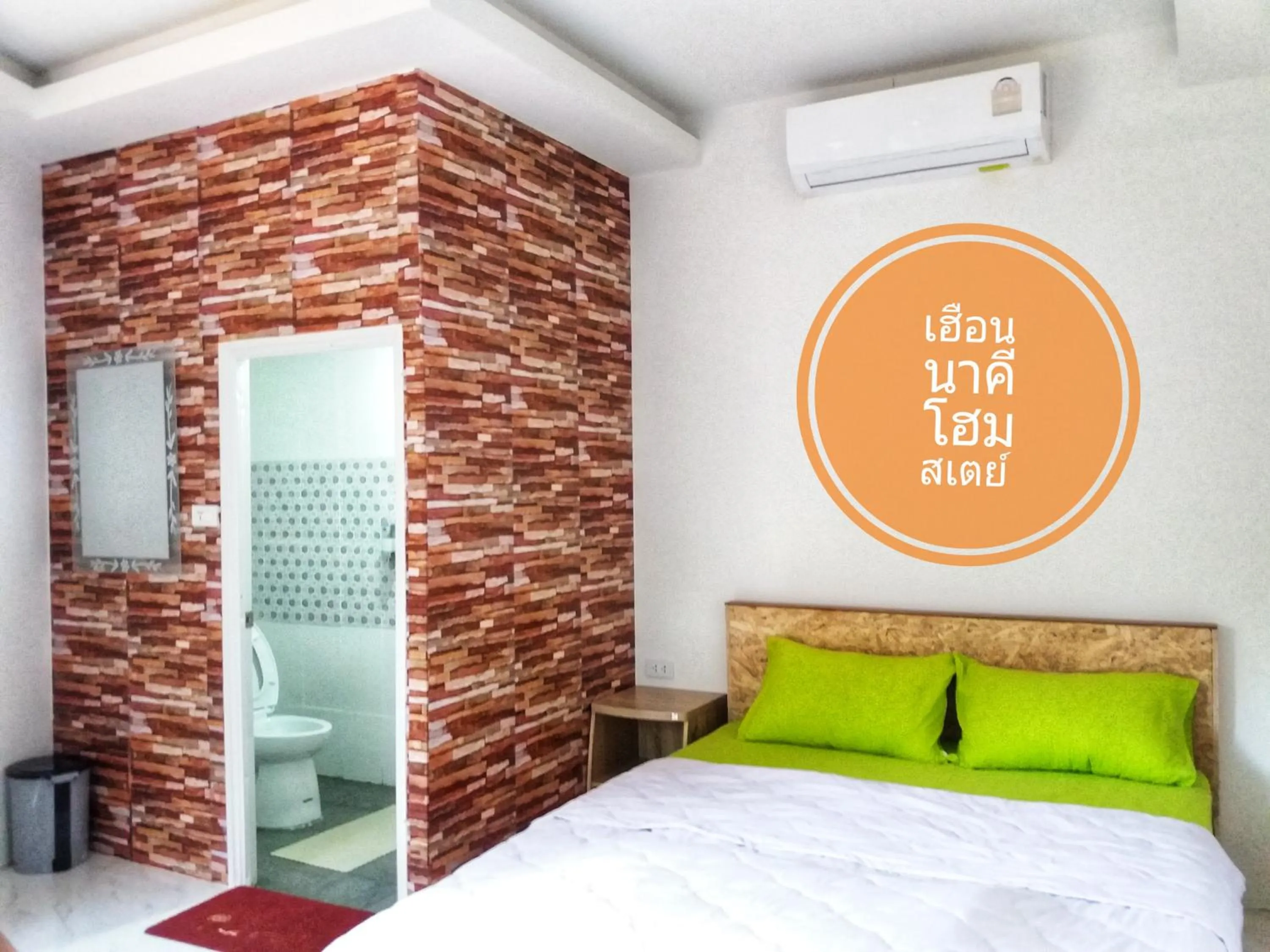 Bed in Heuan Na Khee