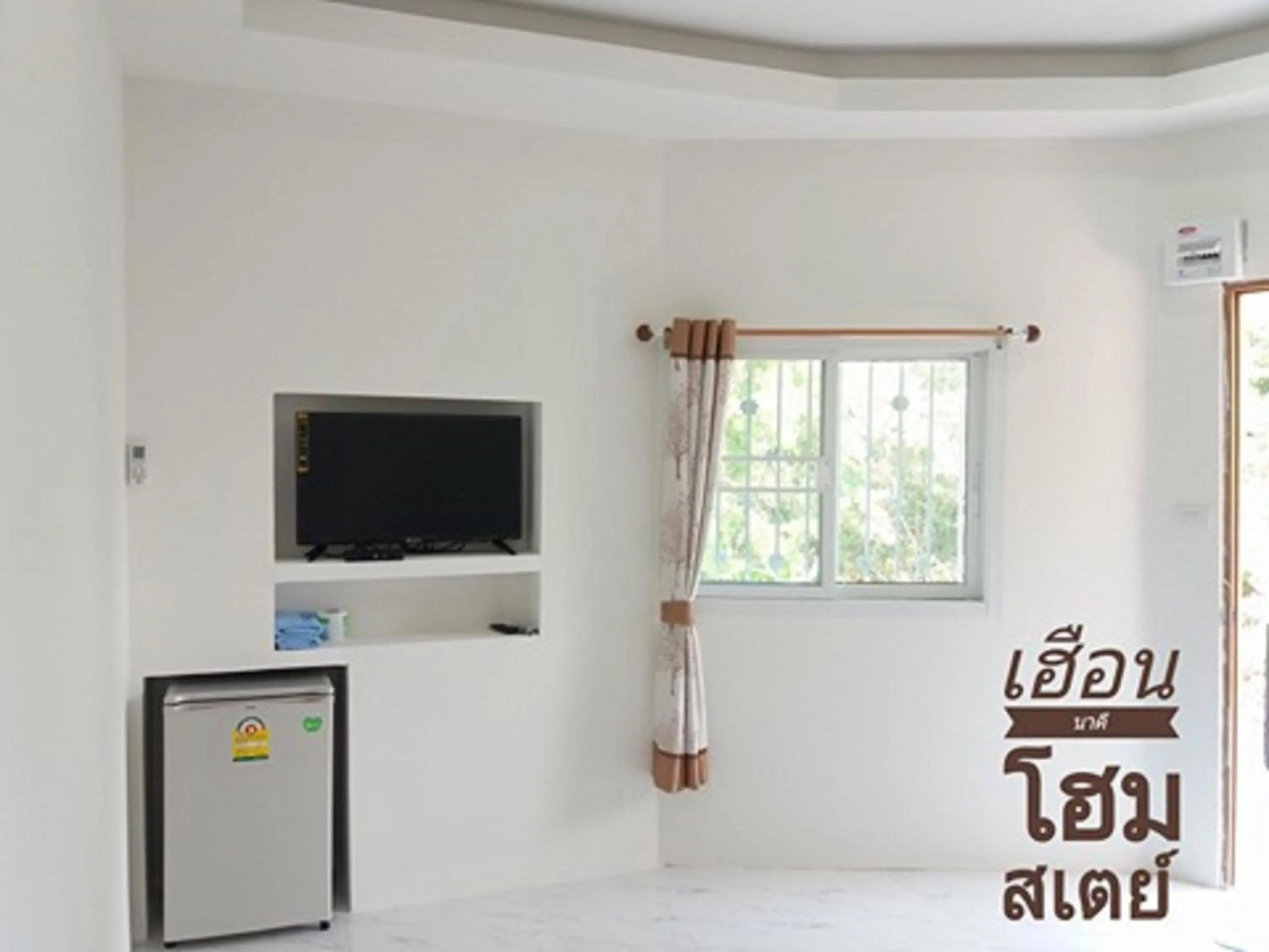 TV and multimedia in Heuan Na Khee