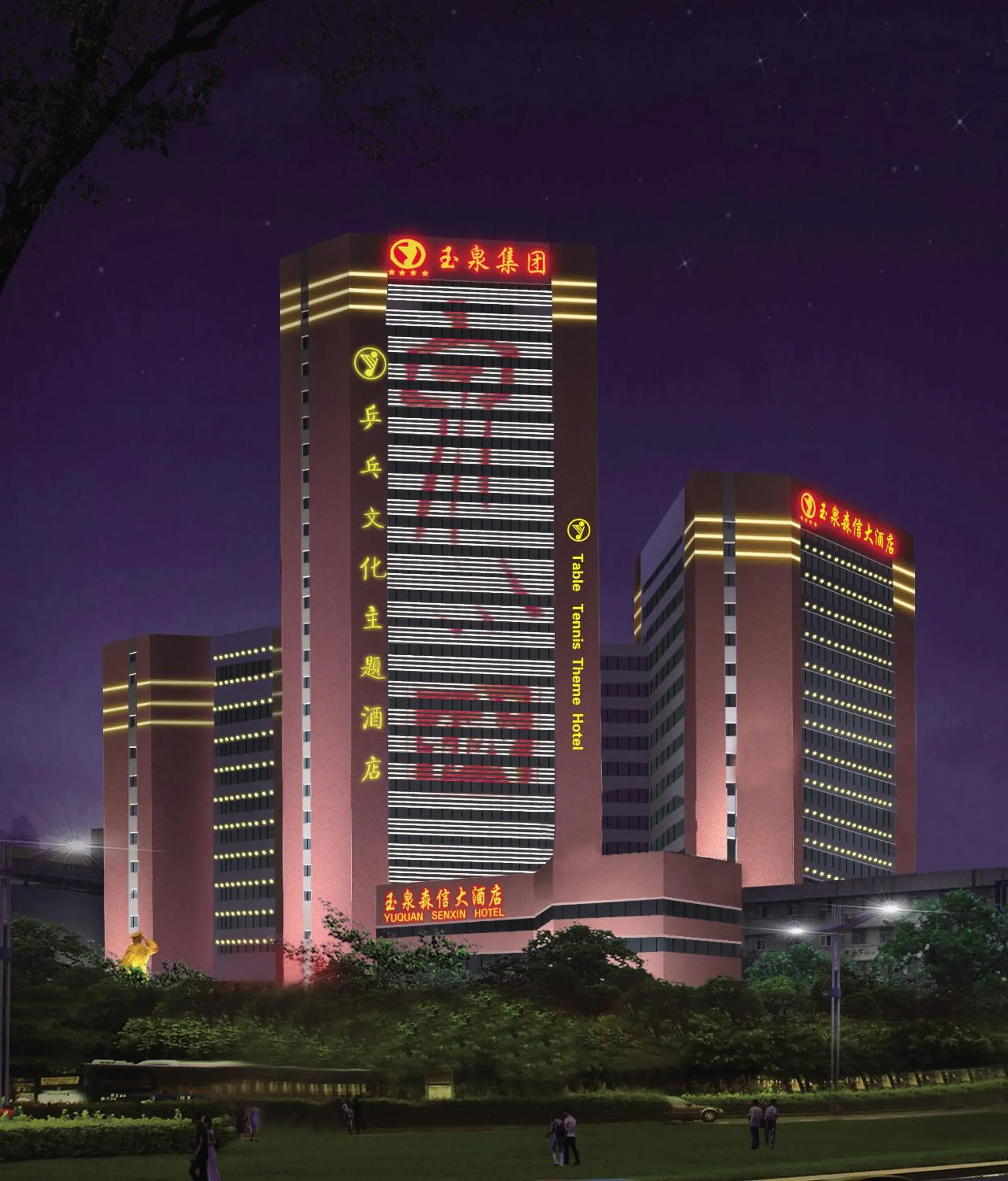 Jinan Yuquan Simpson Hotel Jinan Yuquan Simpson Hotel