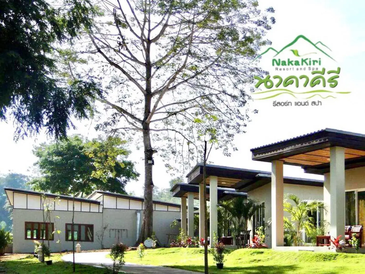 Villa (2 Adults) in Nakakiri Resort & Spa Villa (2 Adults) in Nakakiri Resort & Spa