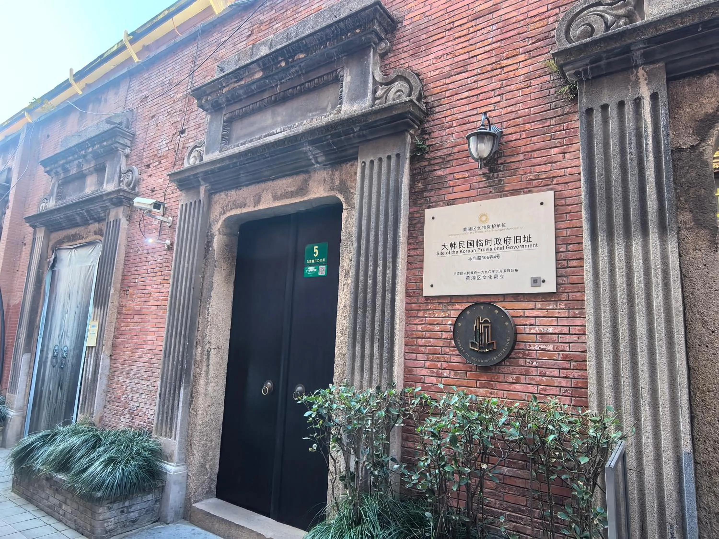 Neighbourhood in The Langham, Shanghai, Xintiandi