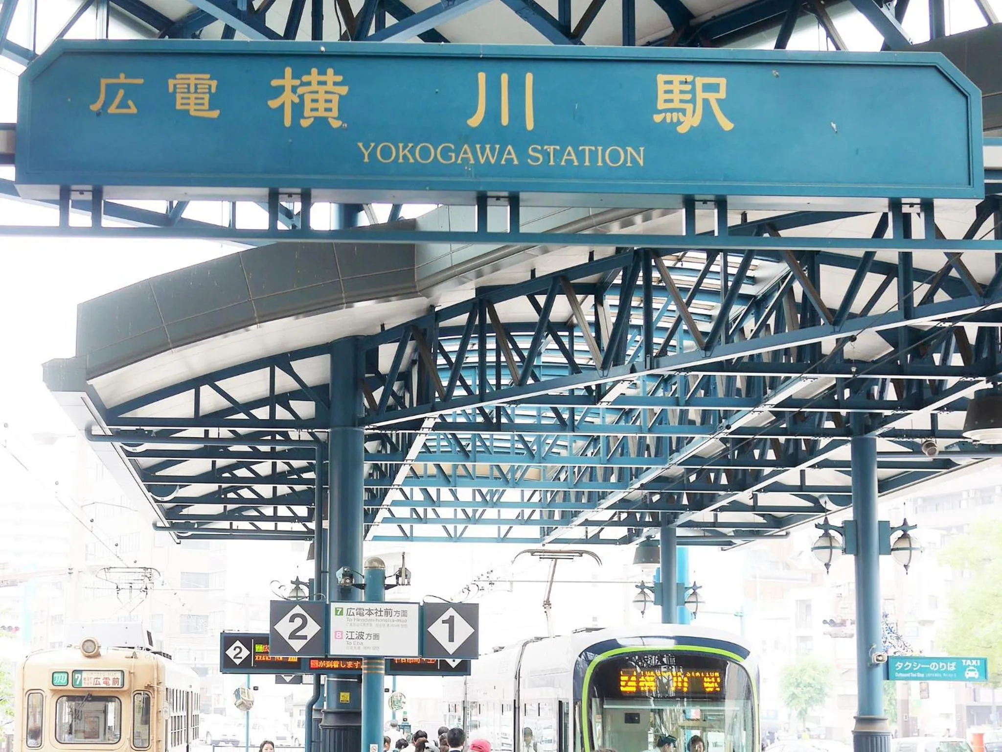Property logo or sign in Hiroshima Peace Hotel