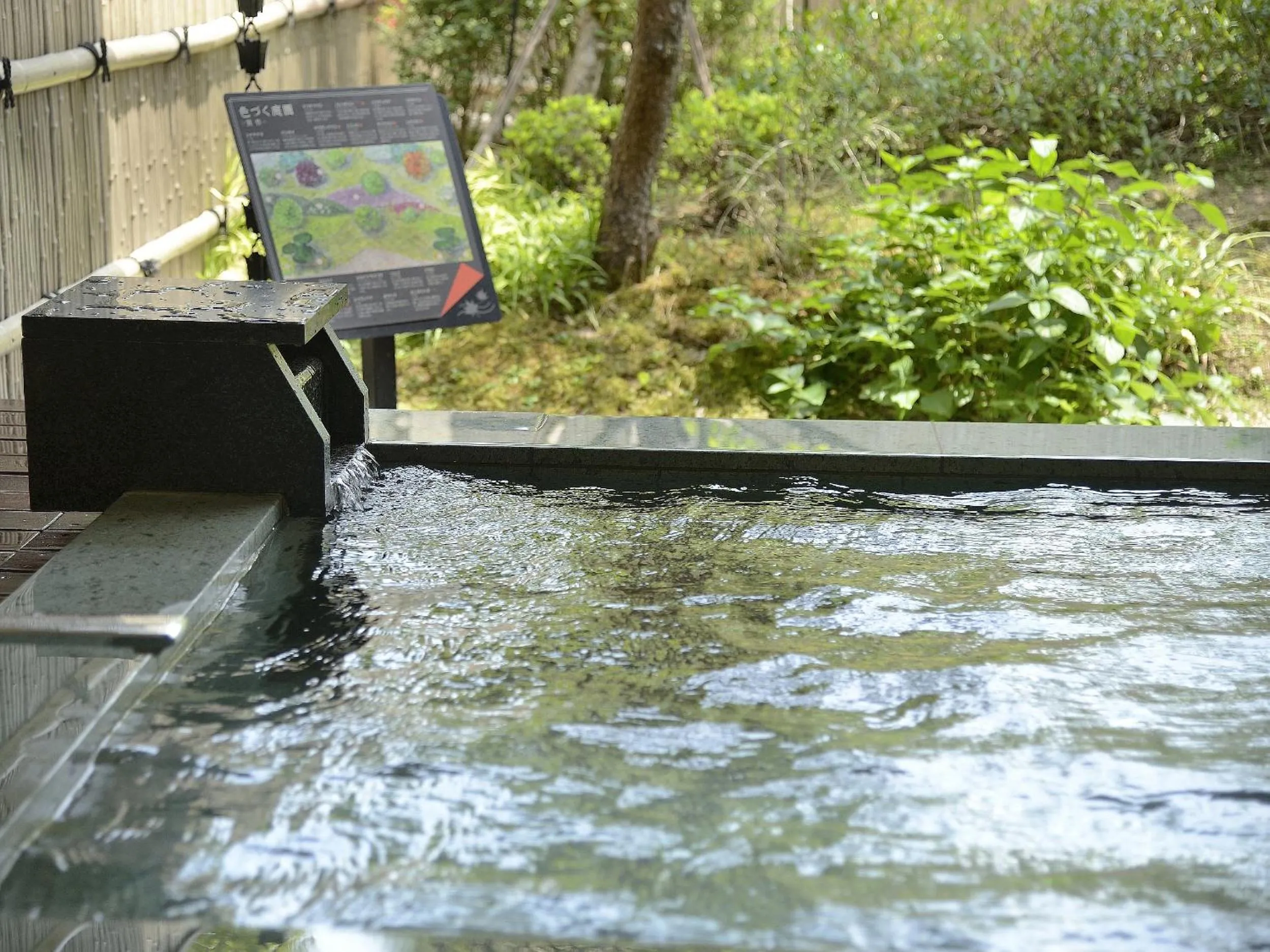 Hot Spring Bath in Shimoda Central Hotel